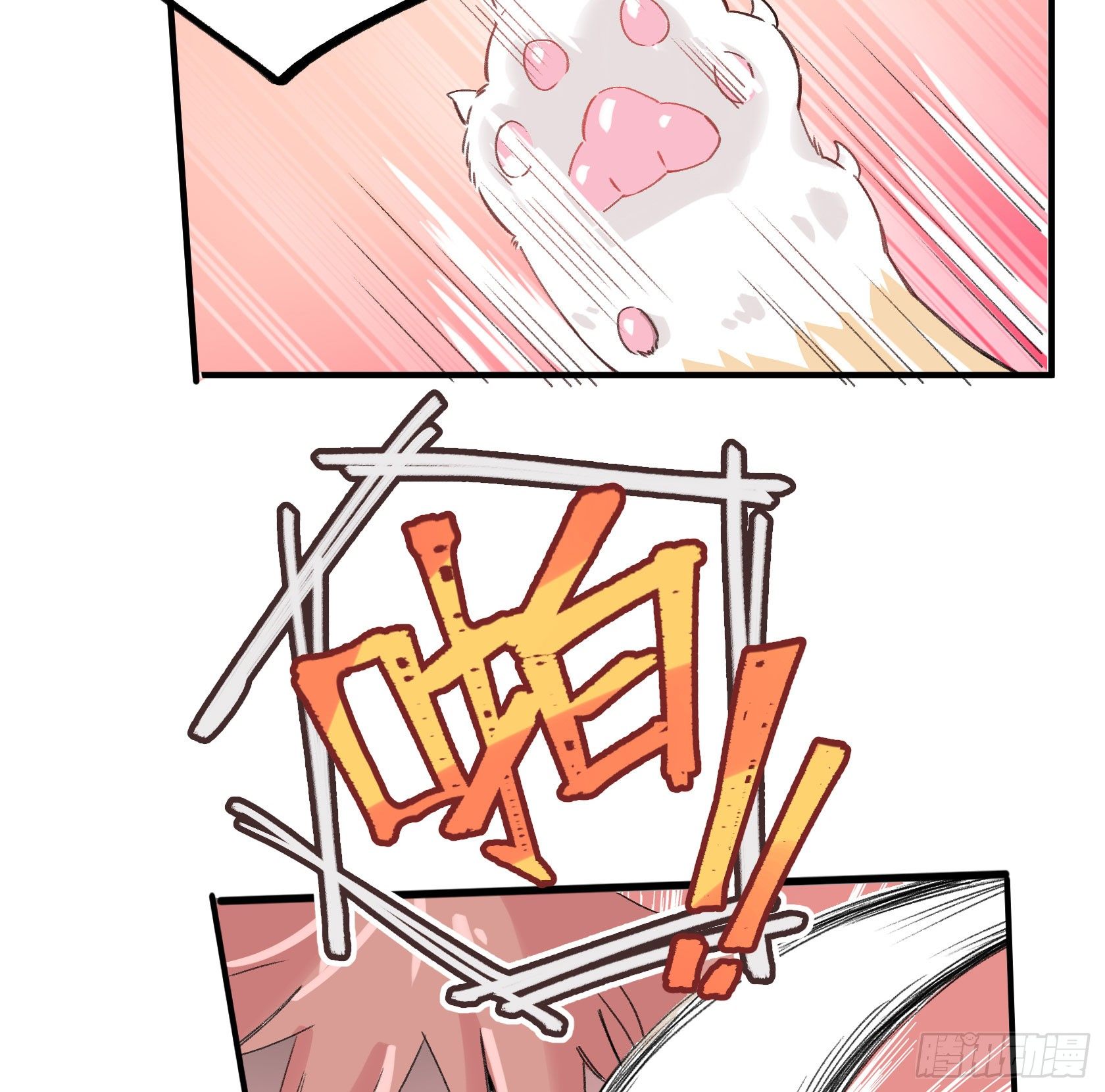 因缘尽断(1/2)-第20话