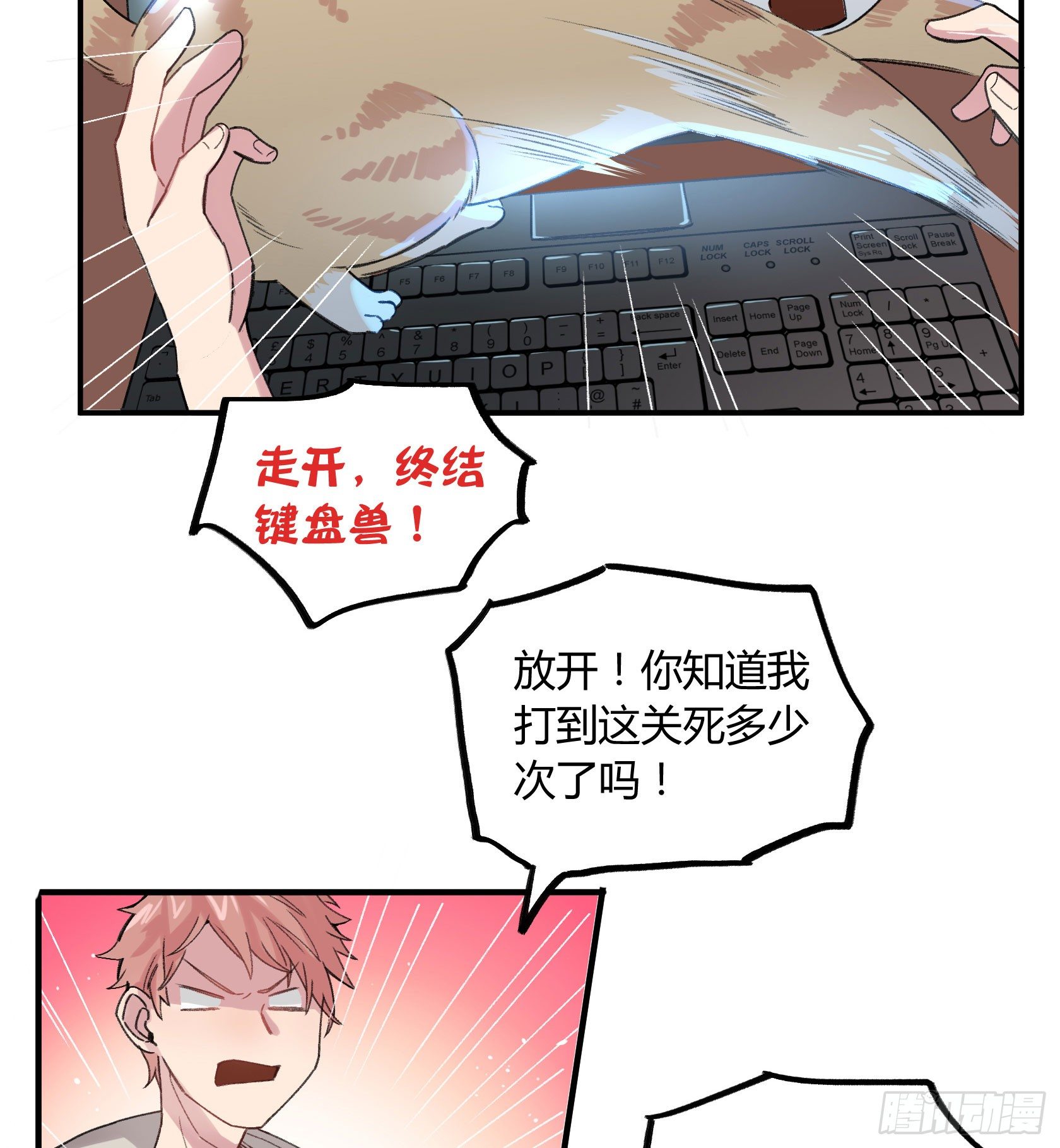 因缘尽断(1/2)-第20话