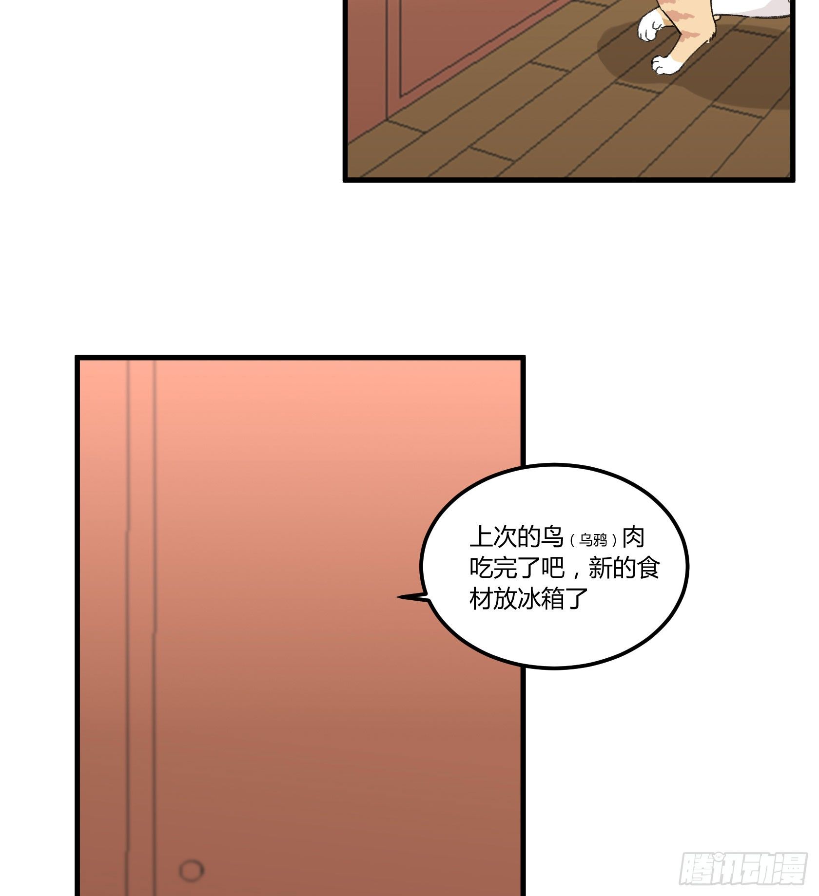 因缘尽断(1/2)-第20话