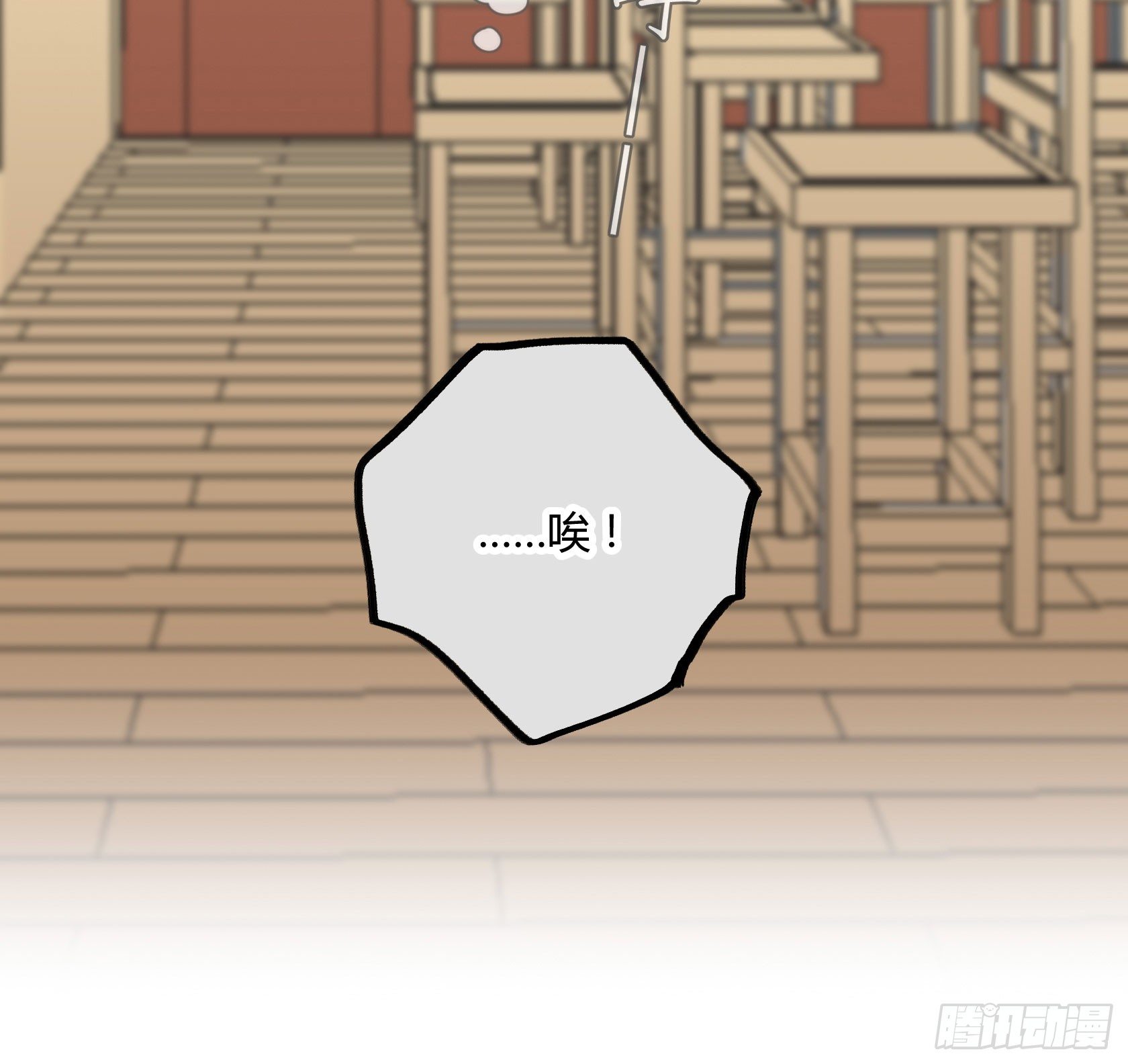 因缘尽断(1/2)-第20话