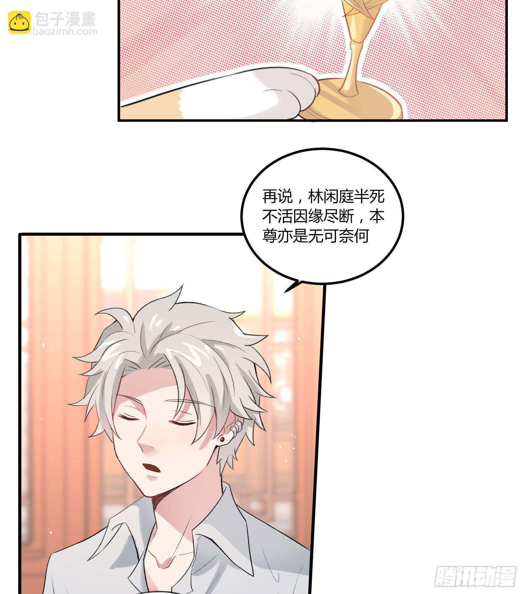 因缘尽断(1/2)-第20话