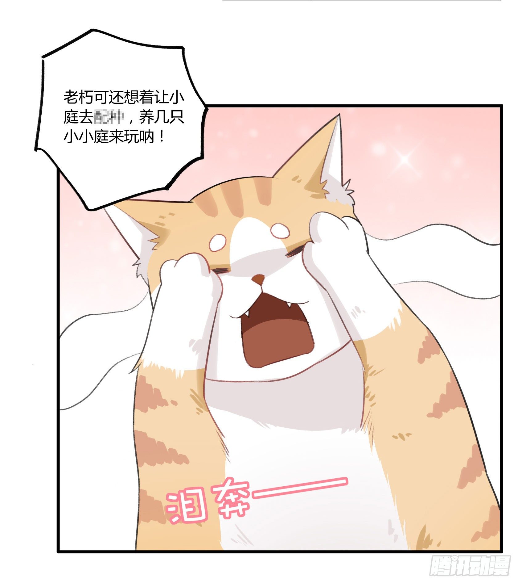 因缘尽断(1/2)-第20话