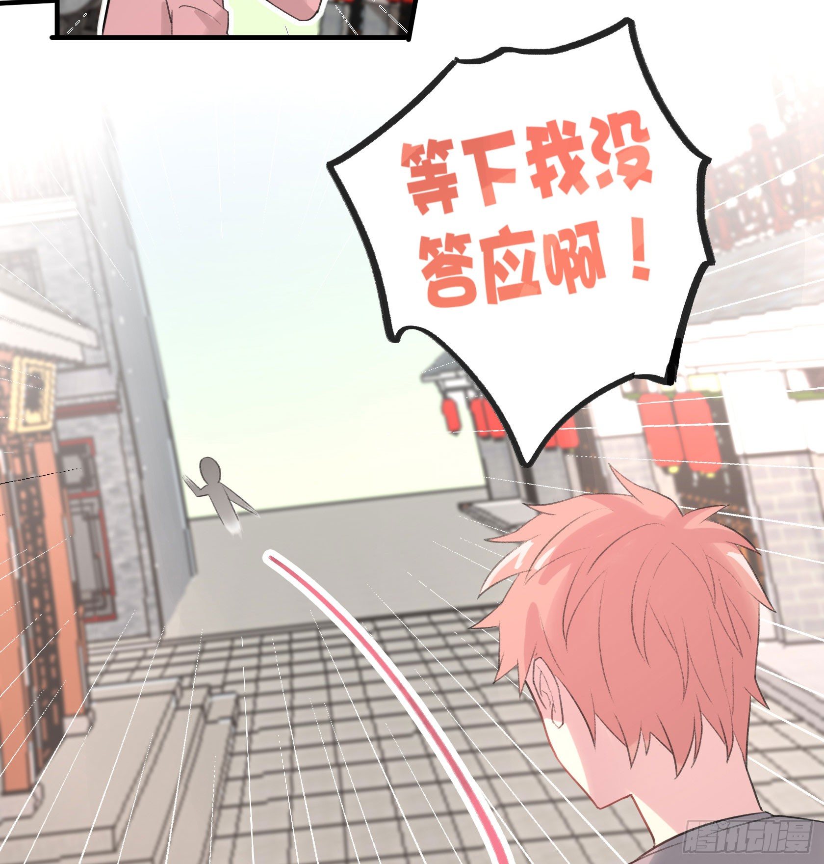 厨艺值为负的灶神(1/2)-第22话