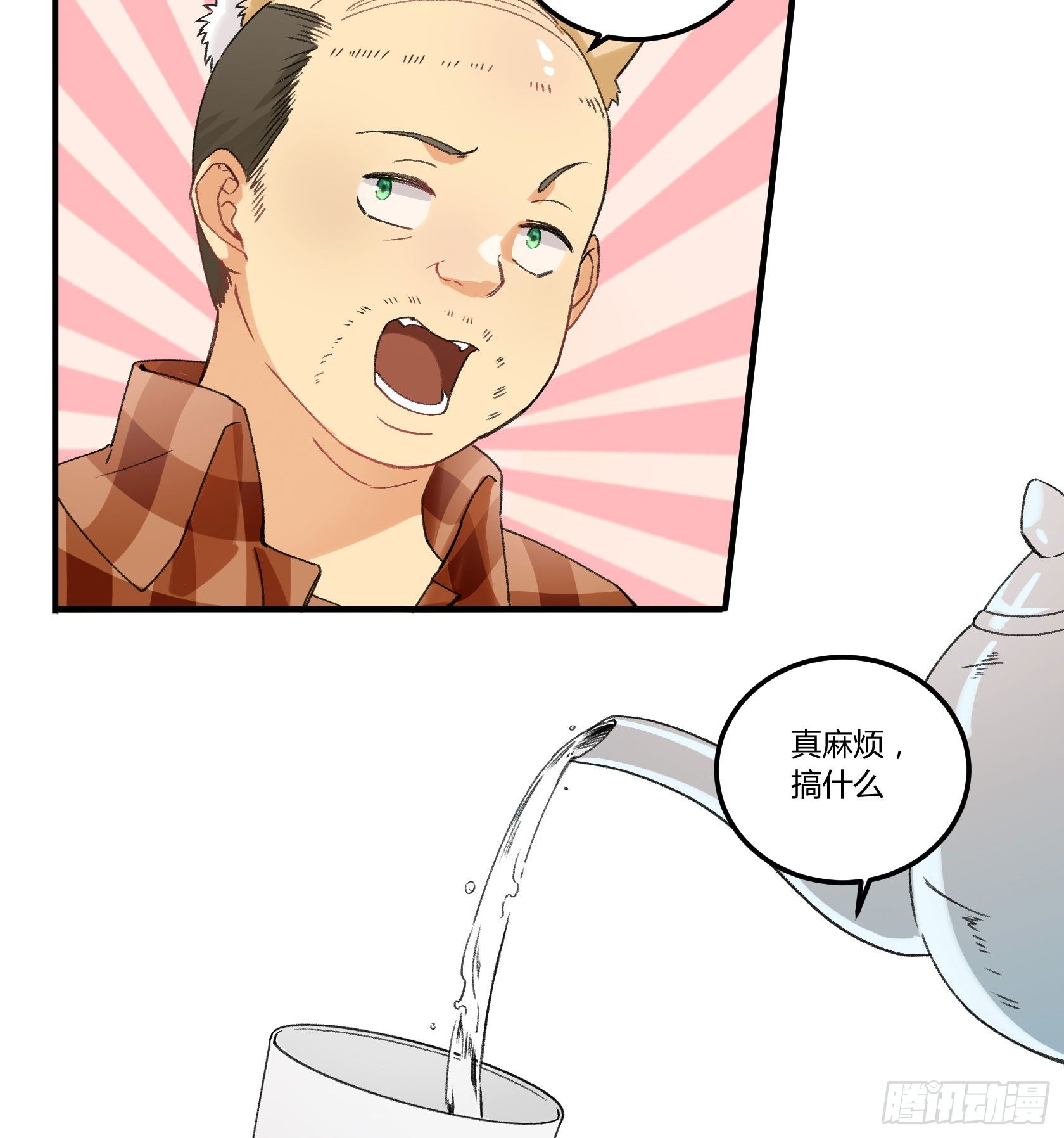 厨艺值为负的灶神(1/2)-第22话