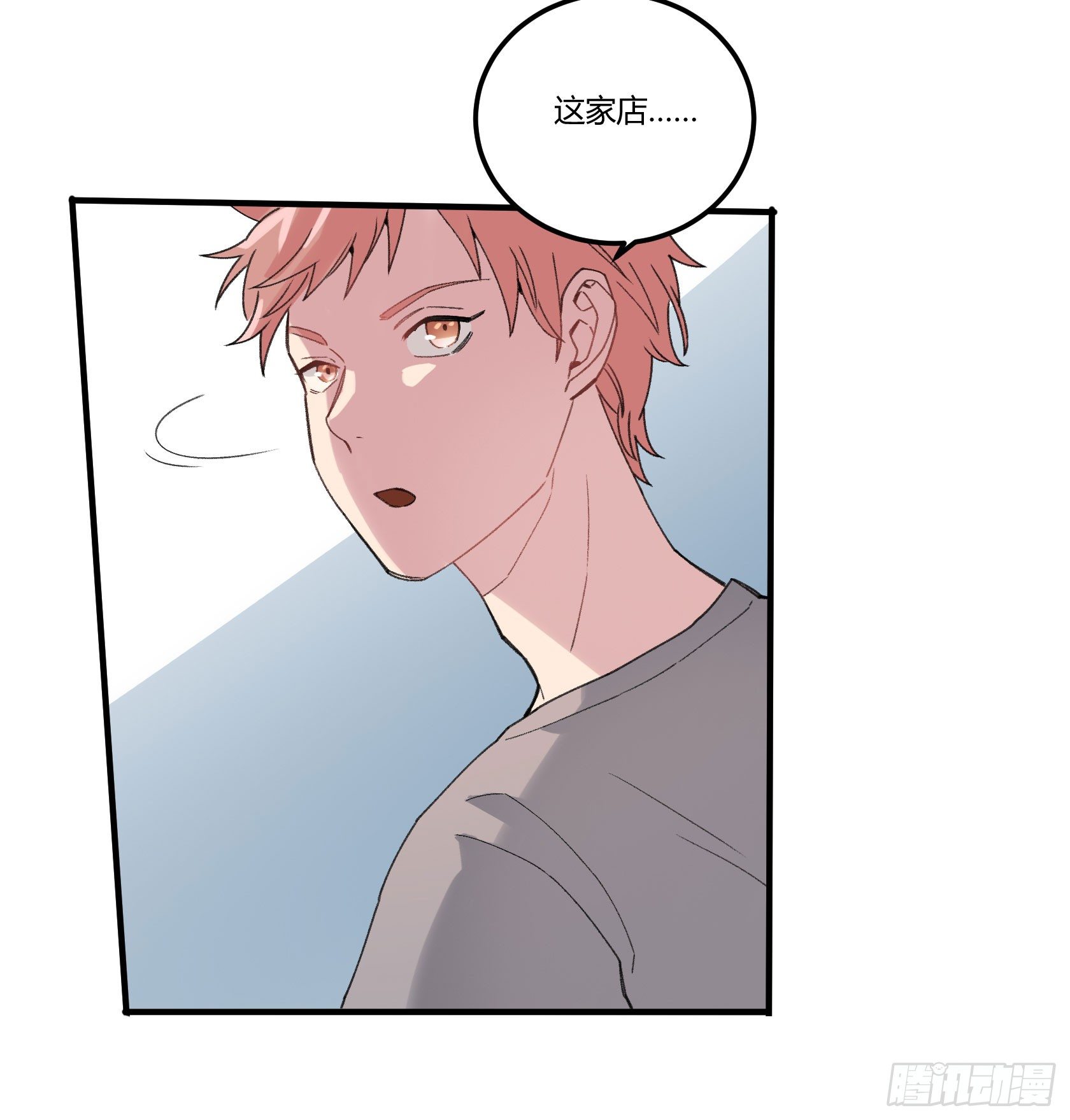 厨艺值为负的灶神(1/2)-第22话