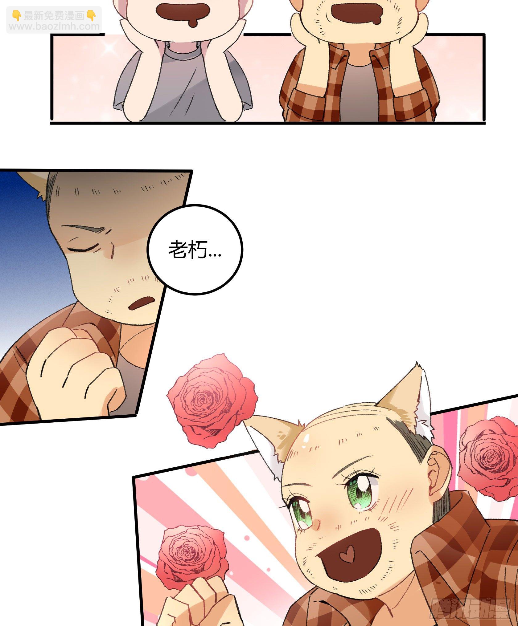 厨艺值为负的灶神(1/2)-第22话