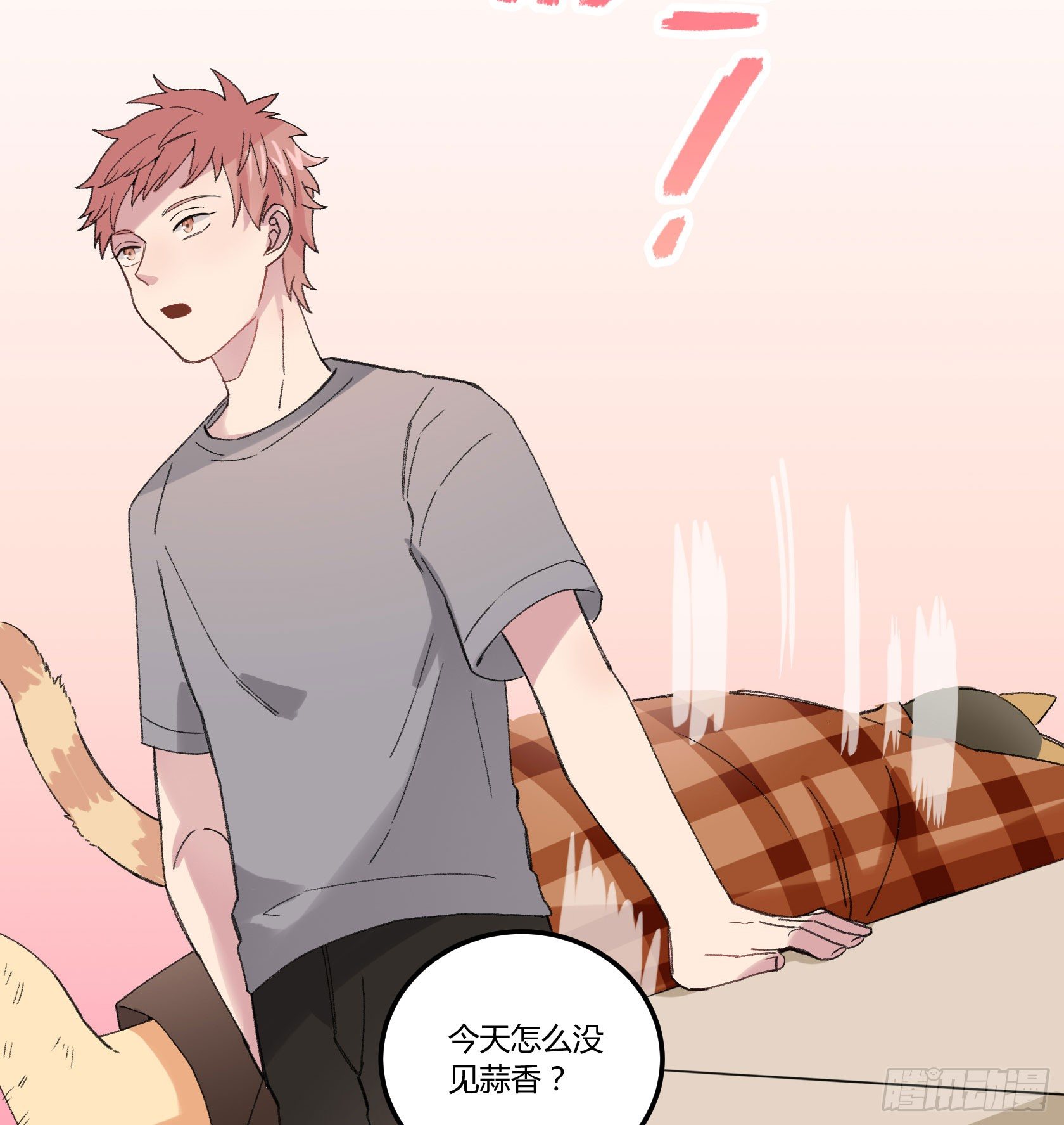 厨艺值为负的灶神(1/2)-第22话