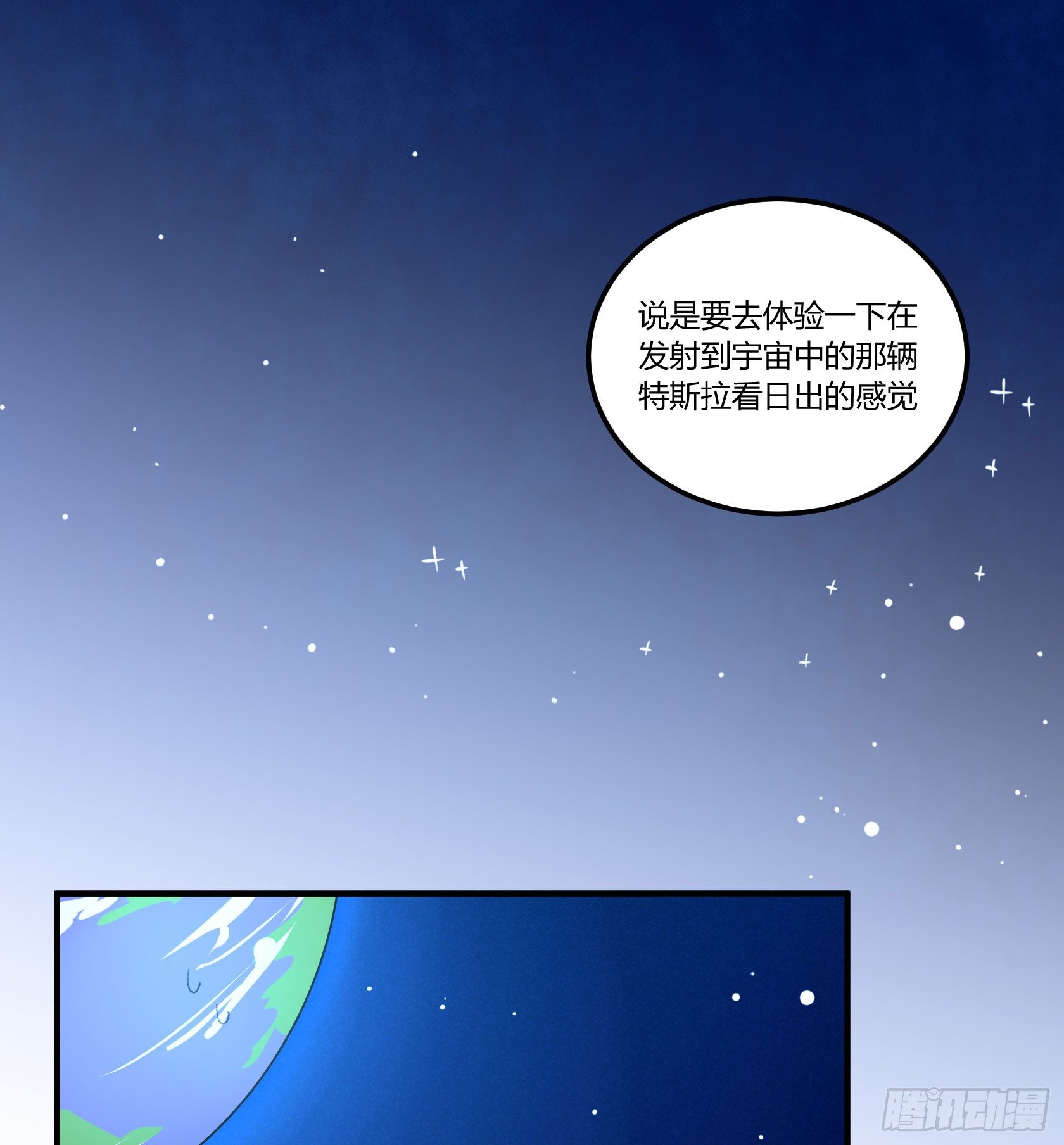 厨艺值为负的灶神(1/2)-第22话