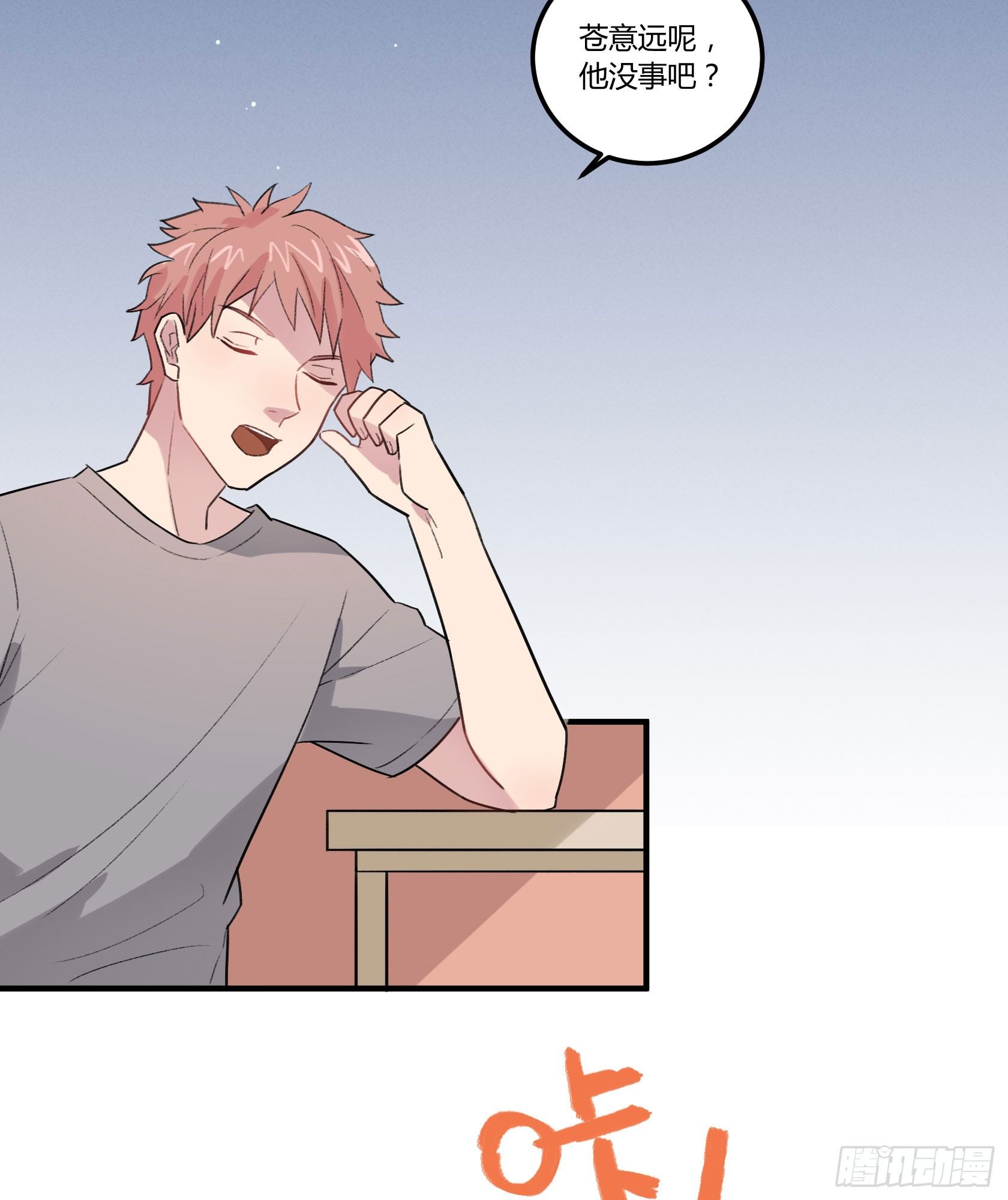 厨艺值为负的灶神(1/2)-第22话