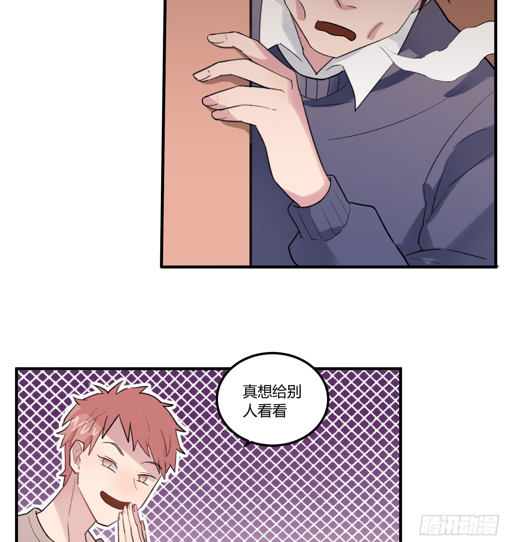 厨艺值为负的灶神(1/2)-第22话