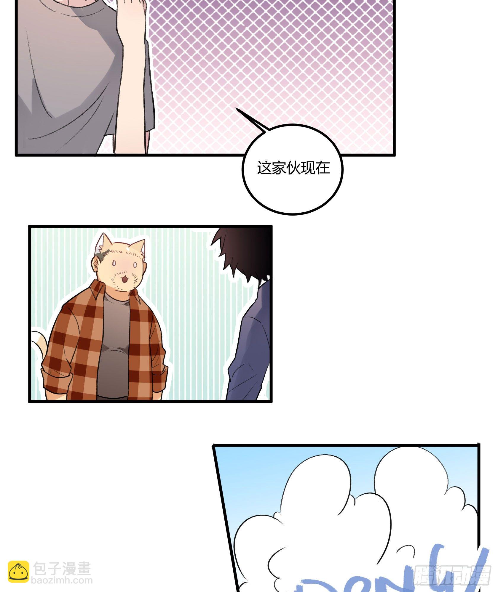 厨艺值为负的灶神(1/2)-第22话