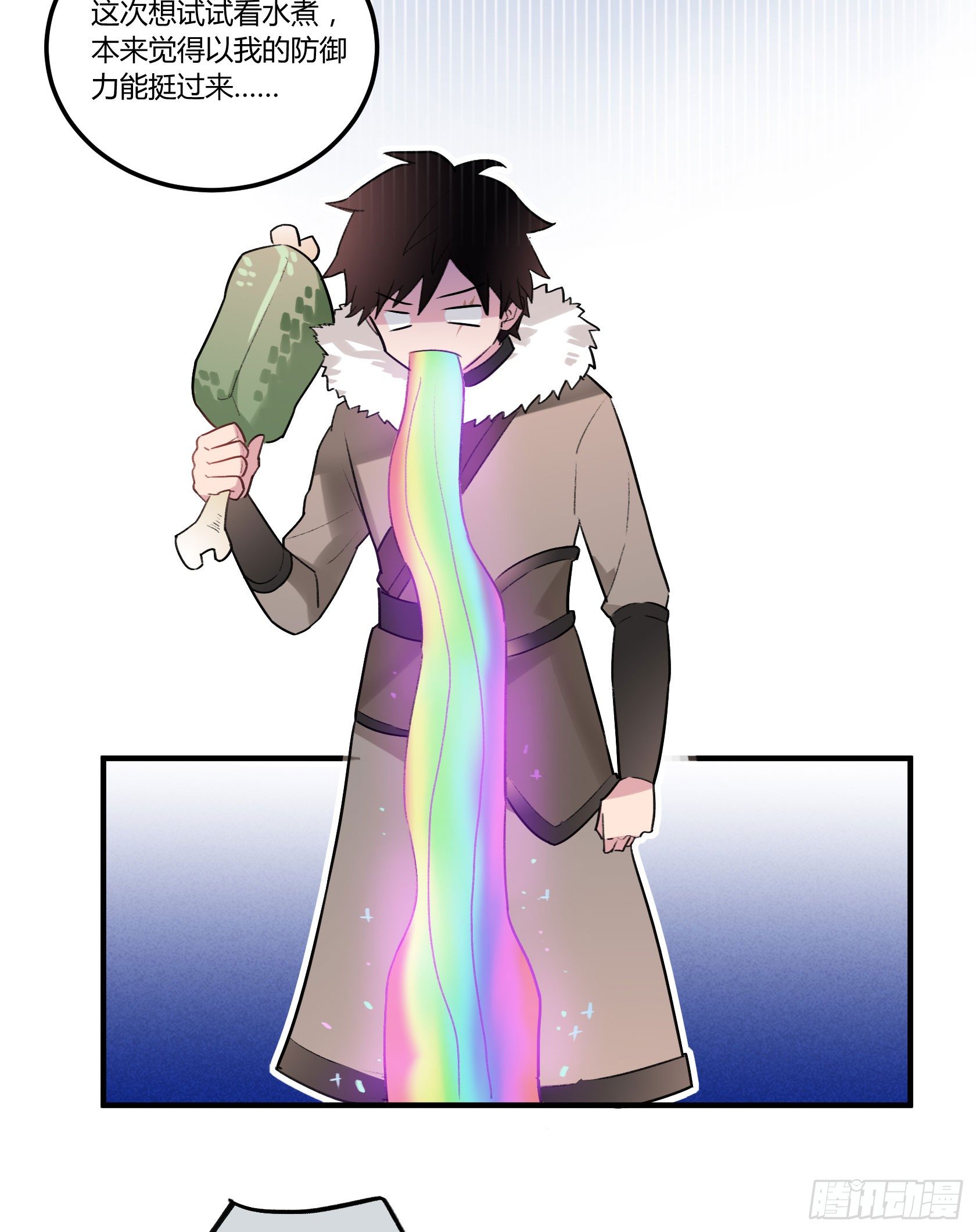 厨艺值为负的灶神(1/2)-第22话