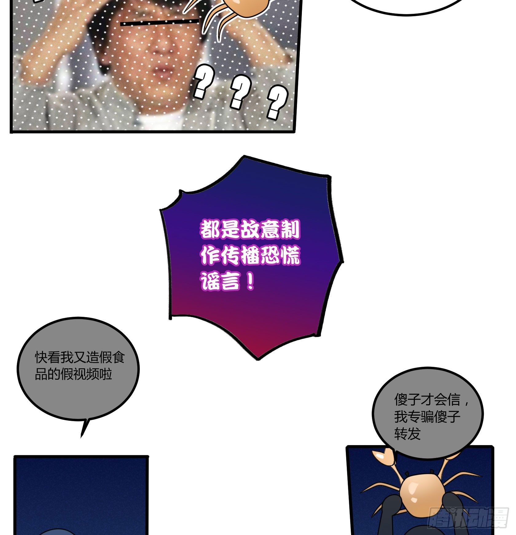 外国学徒登场！...？(1/3)-第24话