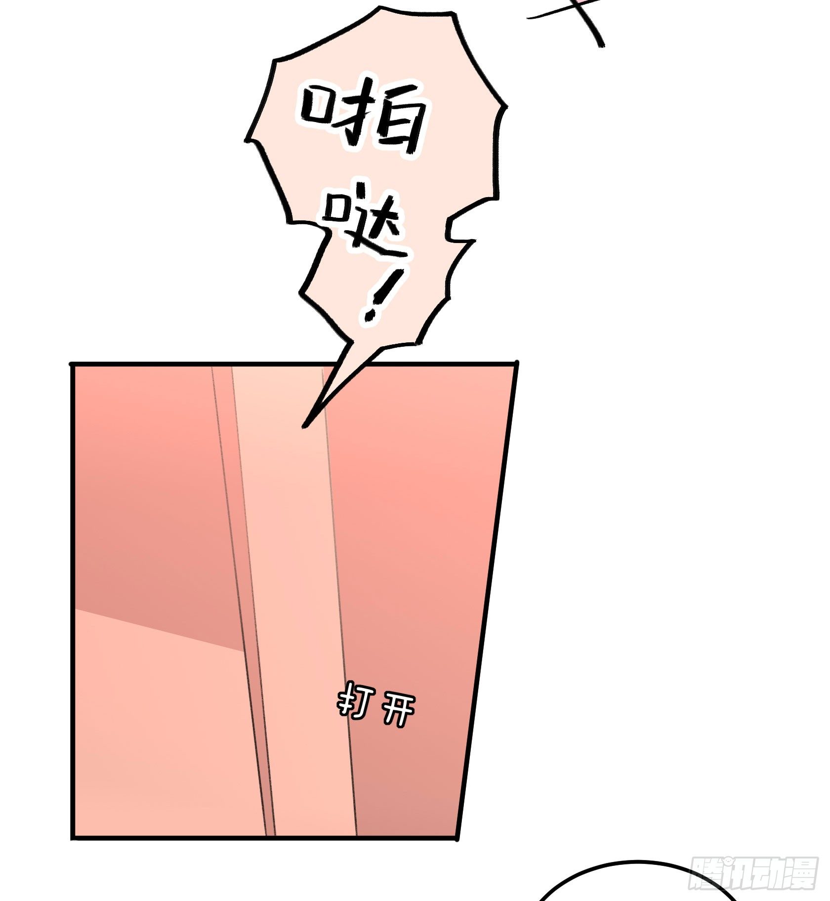 外国学徒登场！...？(1/3)-第24话