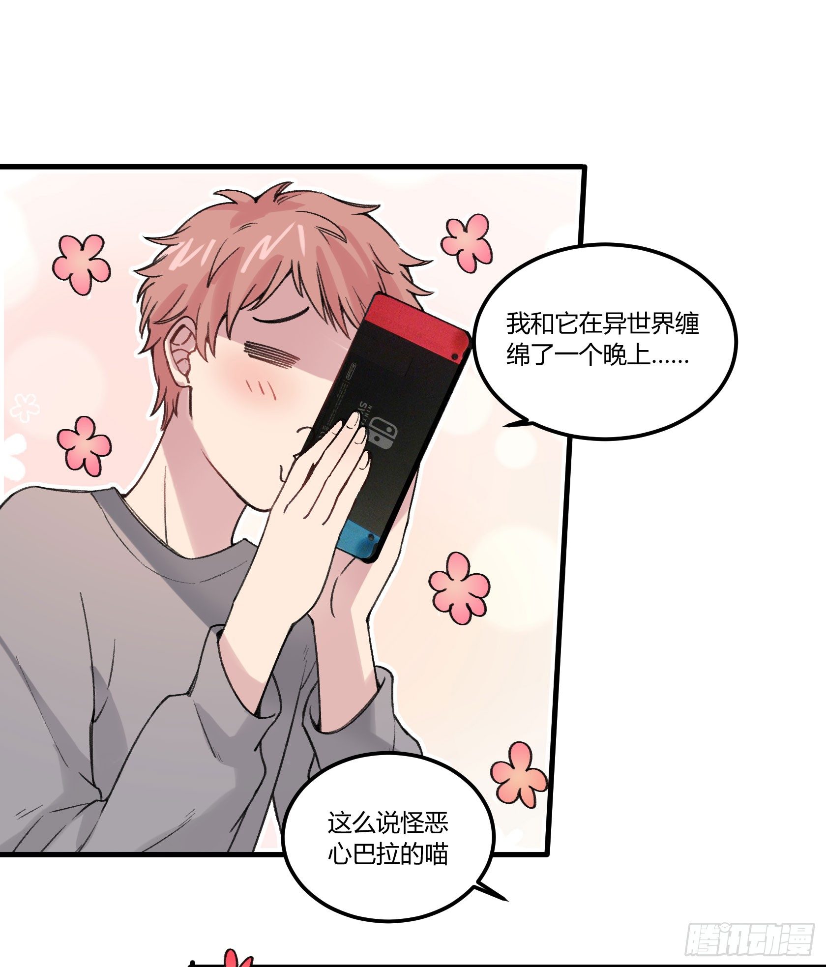 外国学徒登场！...？(1/3)-第24话