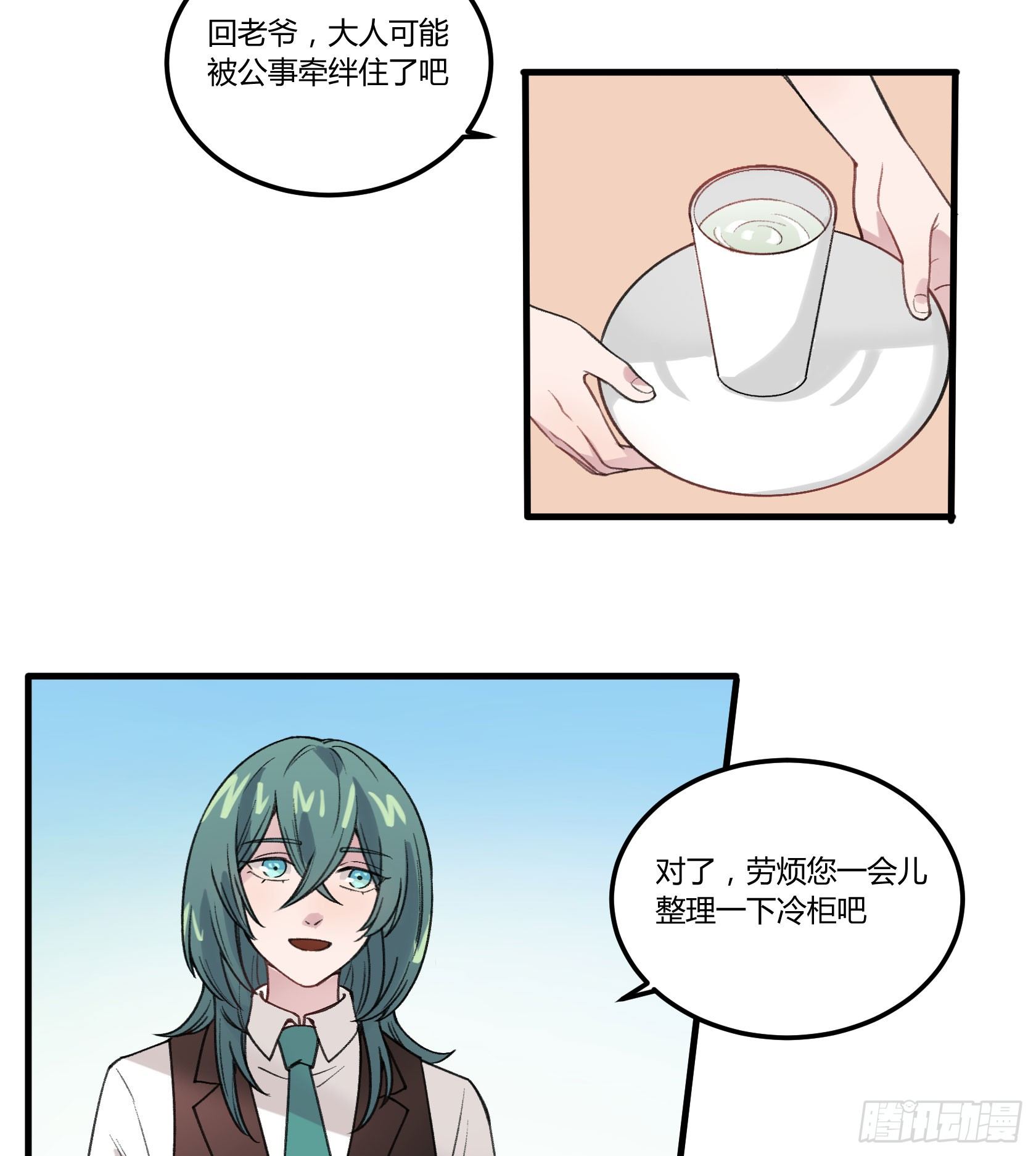 外国学徒登场！...？(1/3)-第24话