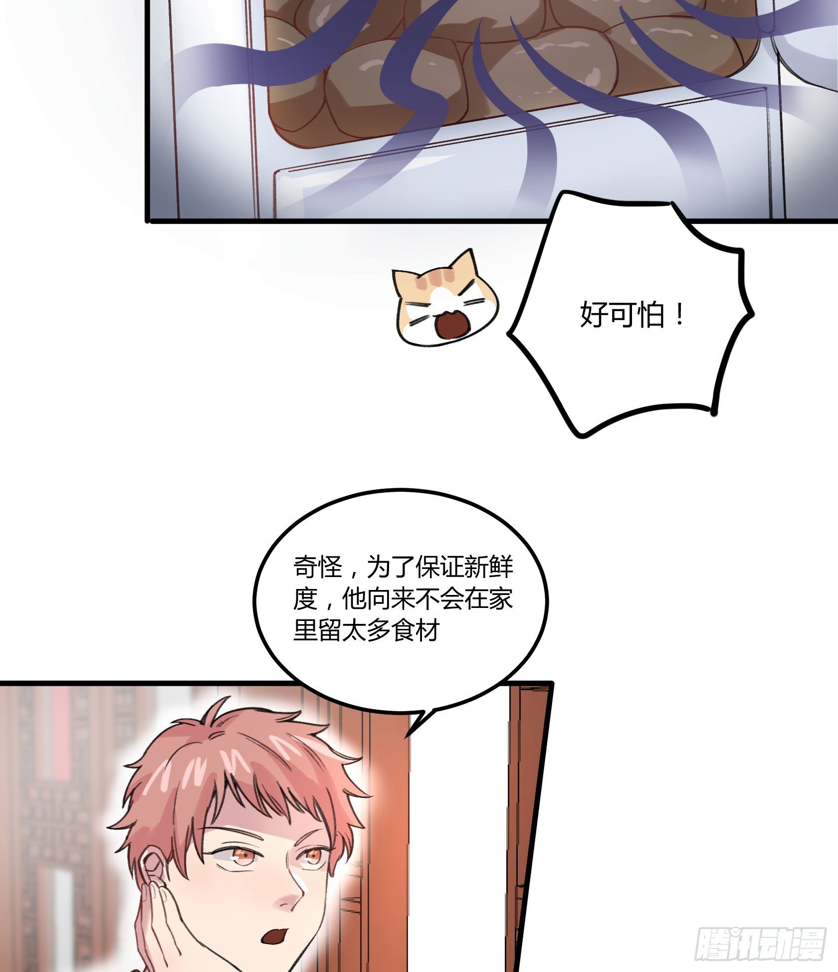 外国学徒登场！...？(1/3)-第24话