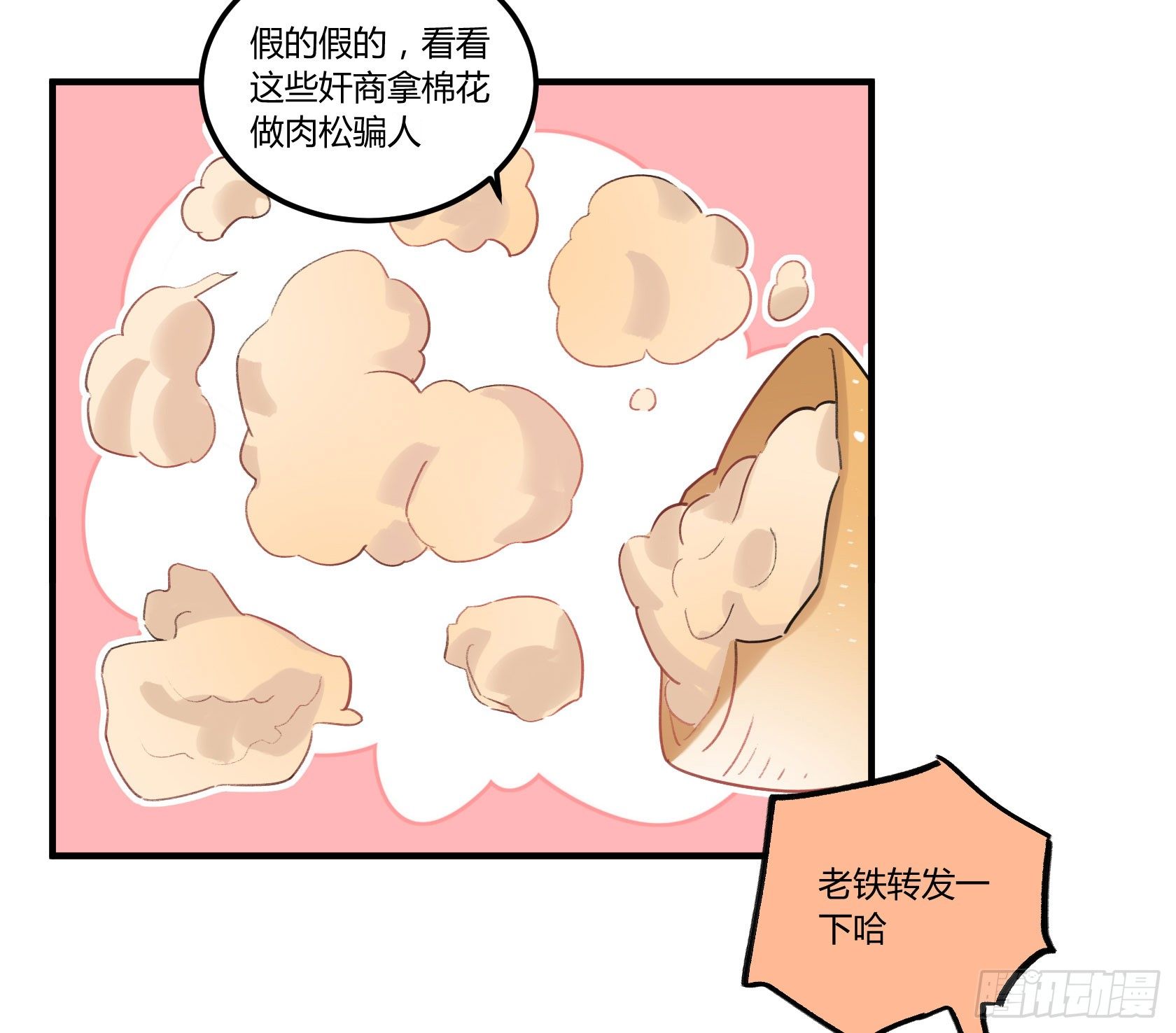 外国学徒登场！...？(1/3)-第24话