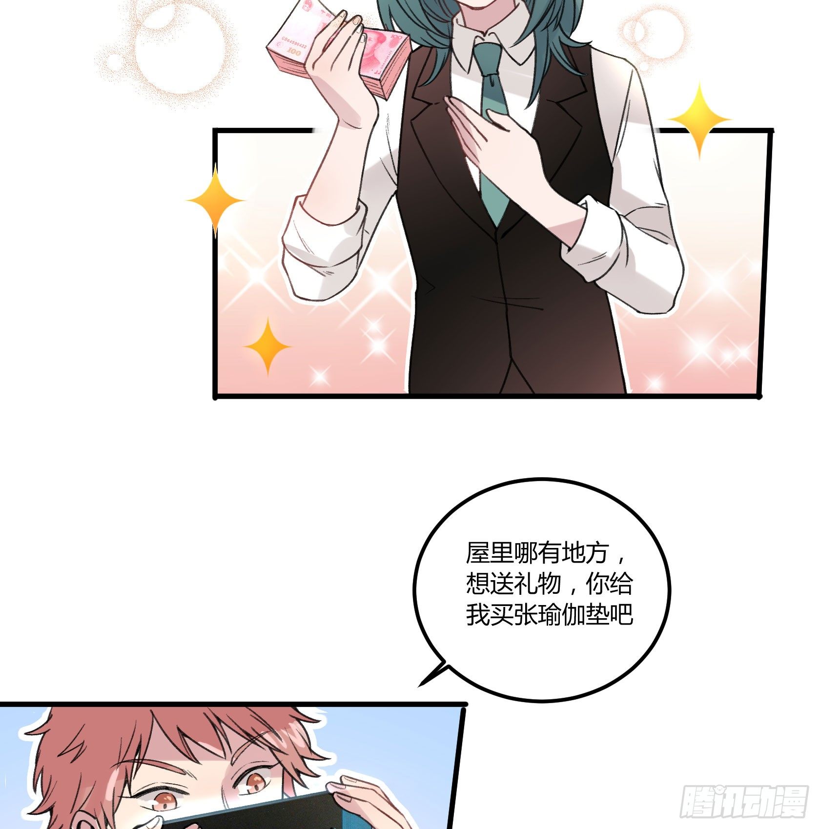 外国学徒登场！...？(1/3)-第24话