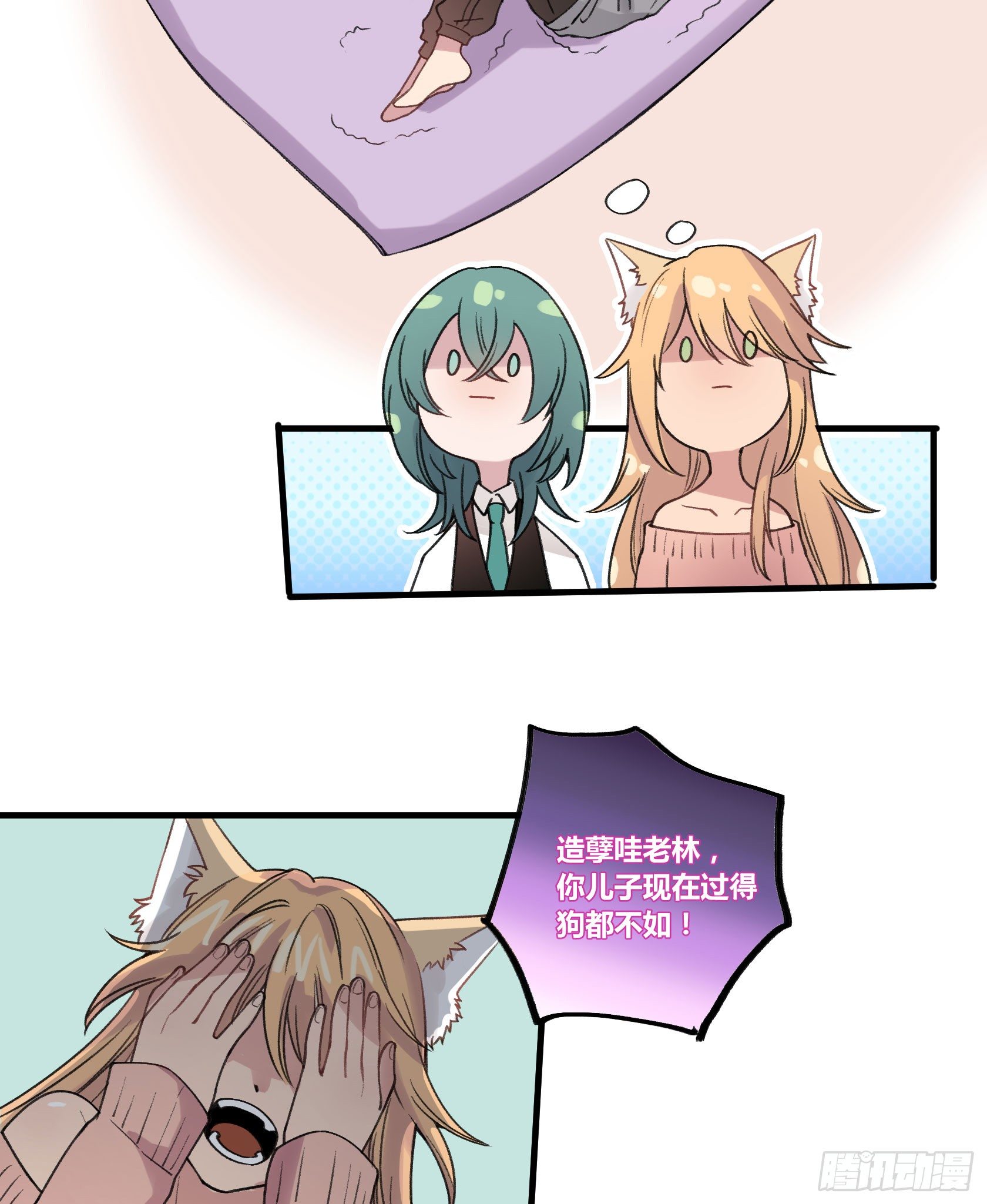 外国学徒登场！...？(1/3)-第24话