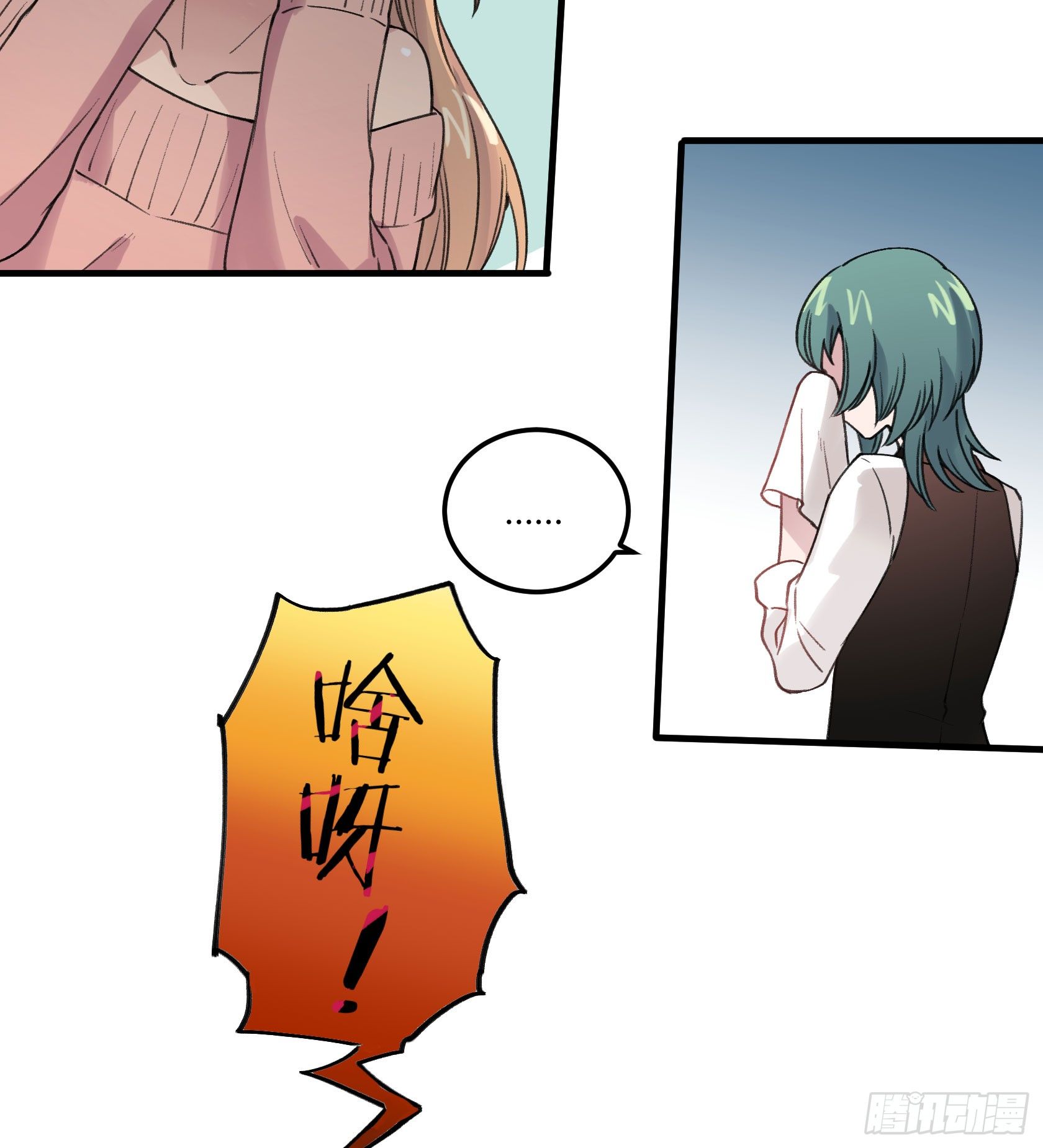 外国学徒登场！...？(1/3)-第24话