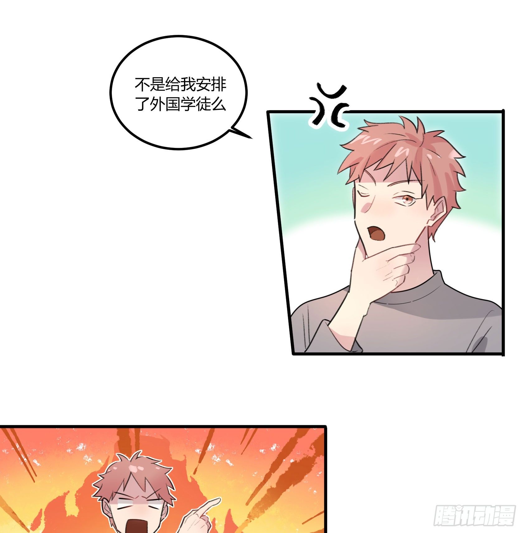 外国学徒登场！...？(1/3)-第24话