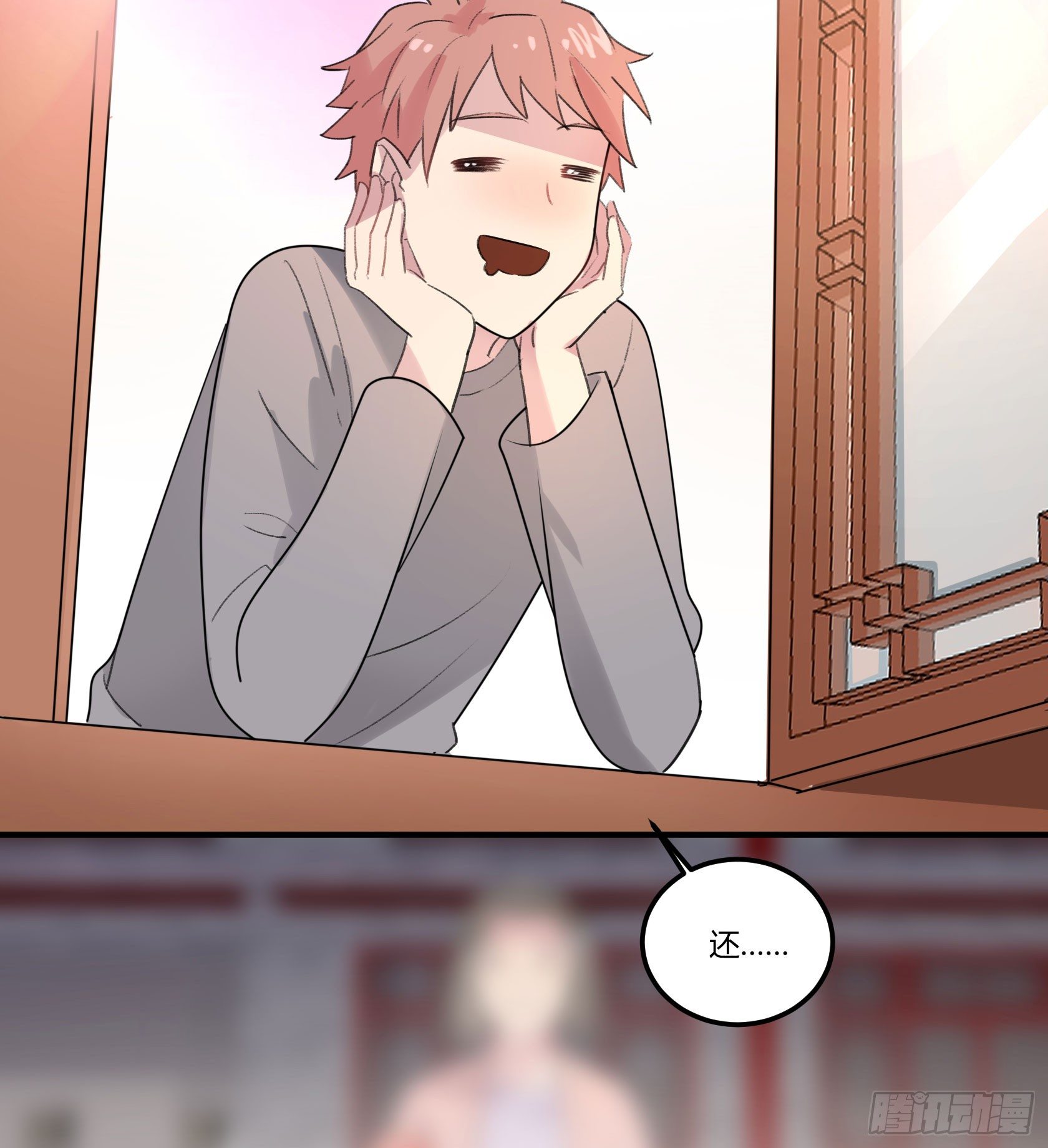 外国学徒登场！...？(1/3)-第24话