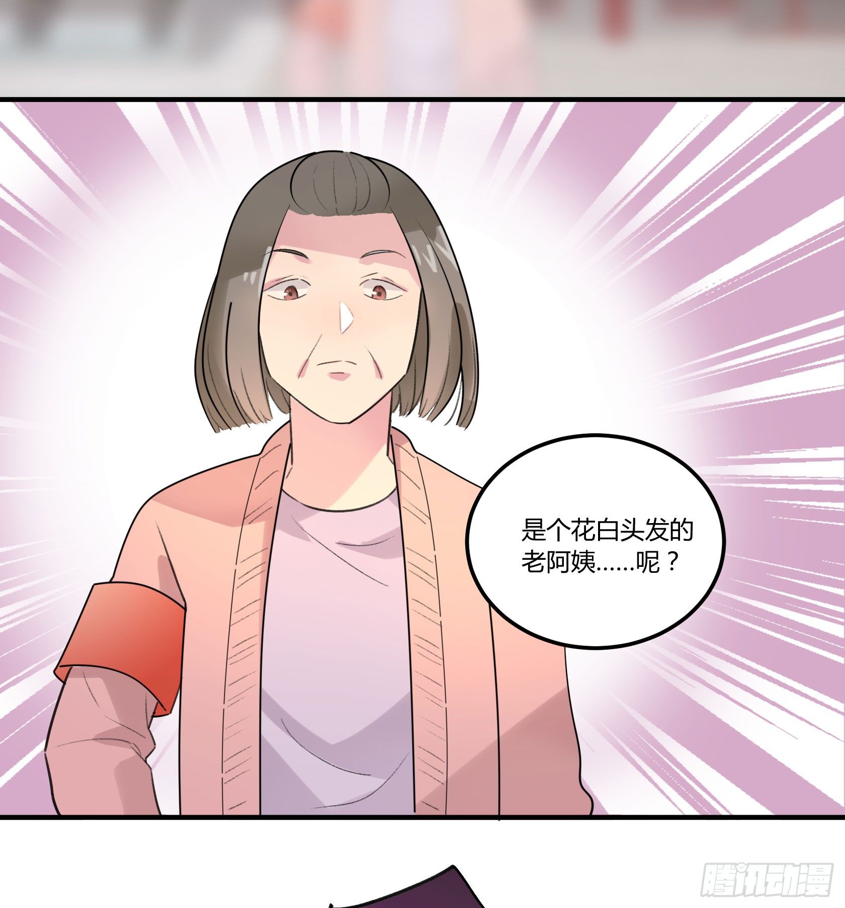 外国学徒登场！...？(1/3)-第24话