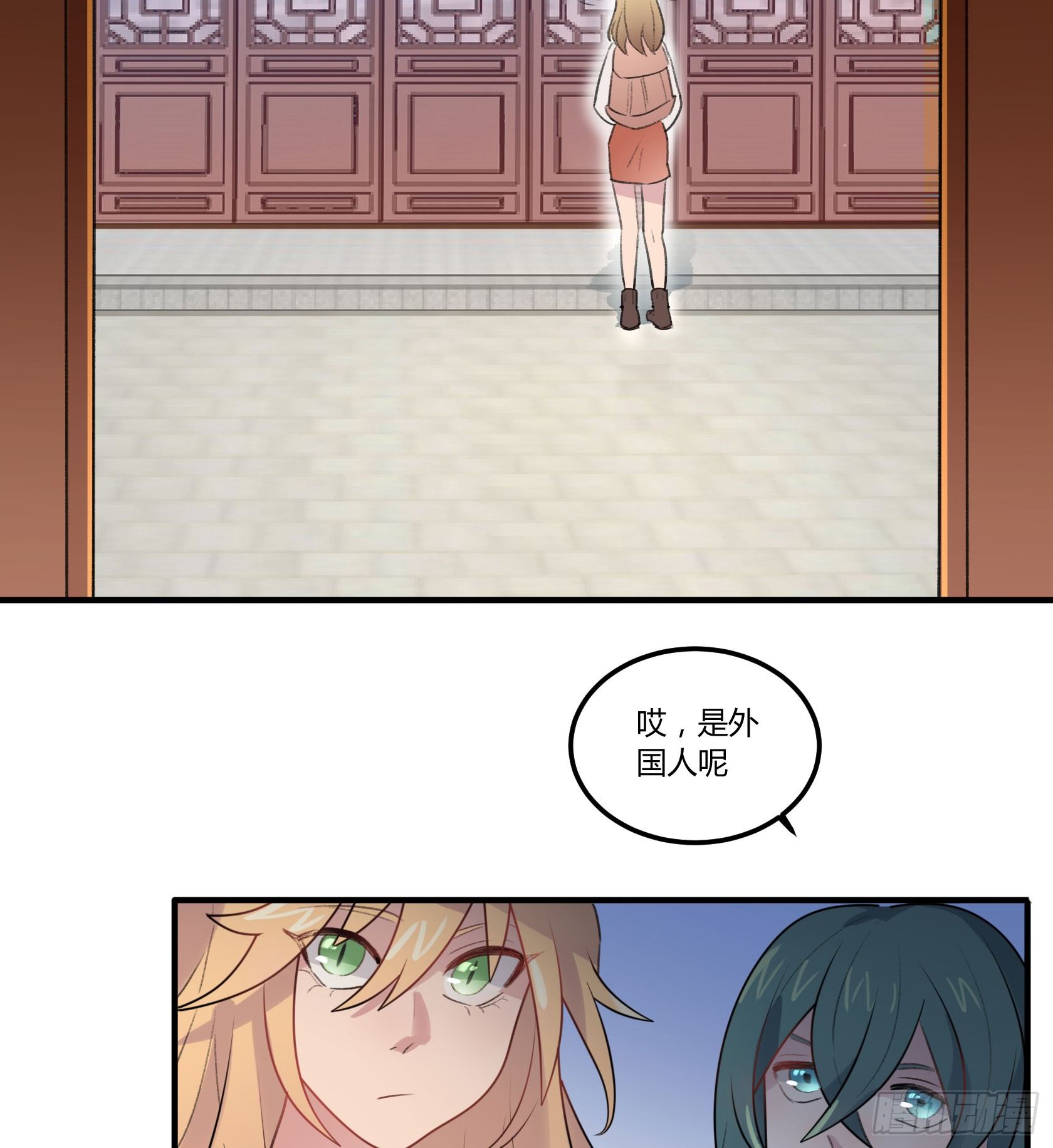 外国学徒登场！...？(1/3)-第24话