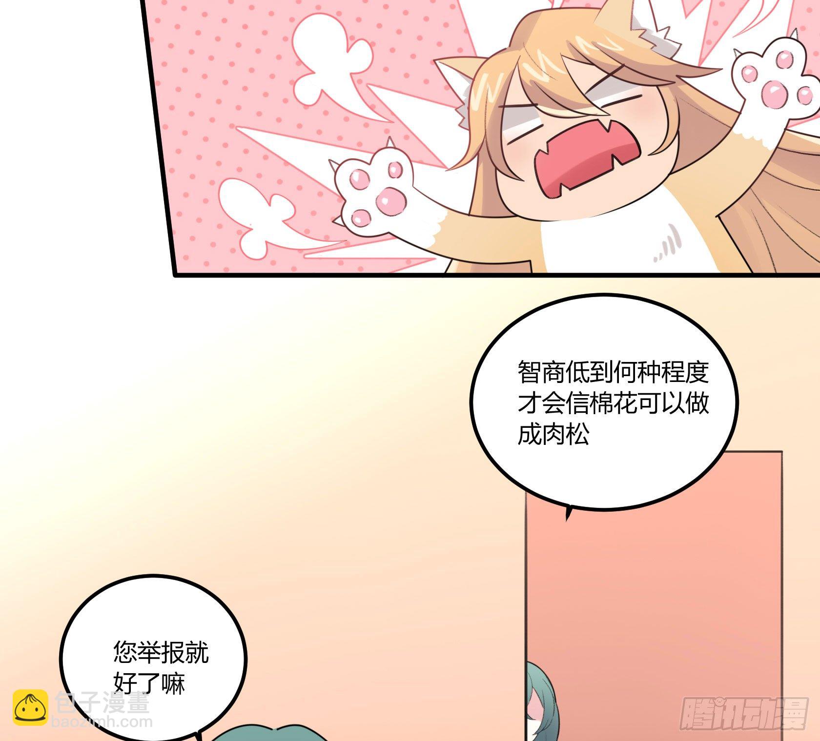 外国学徒登场！...？(1/3)-第24话