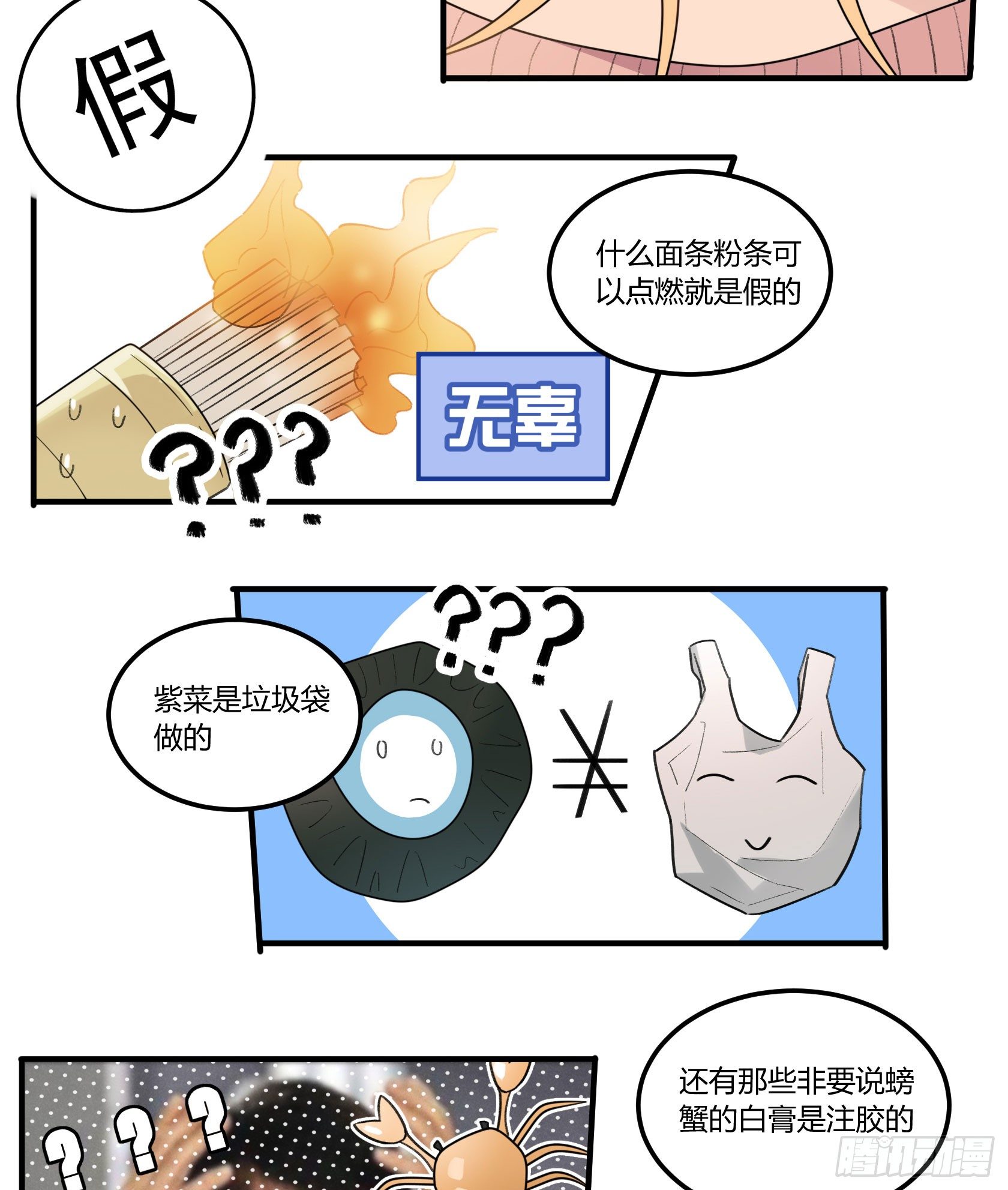 外国学徒登场！...？(1/3)-第24话