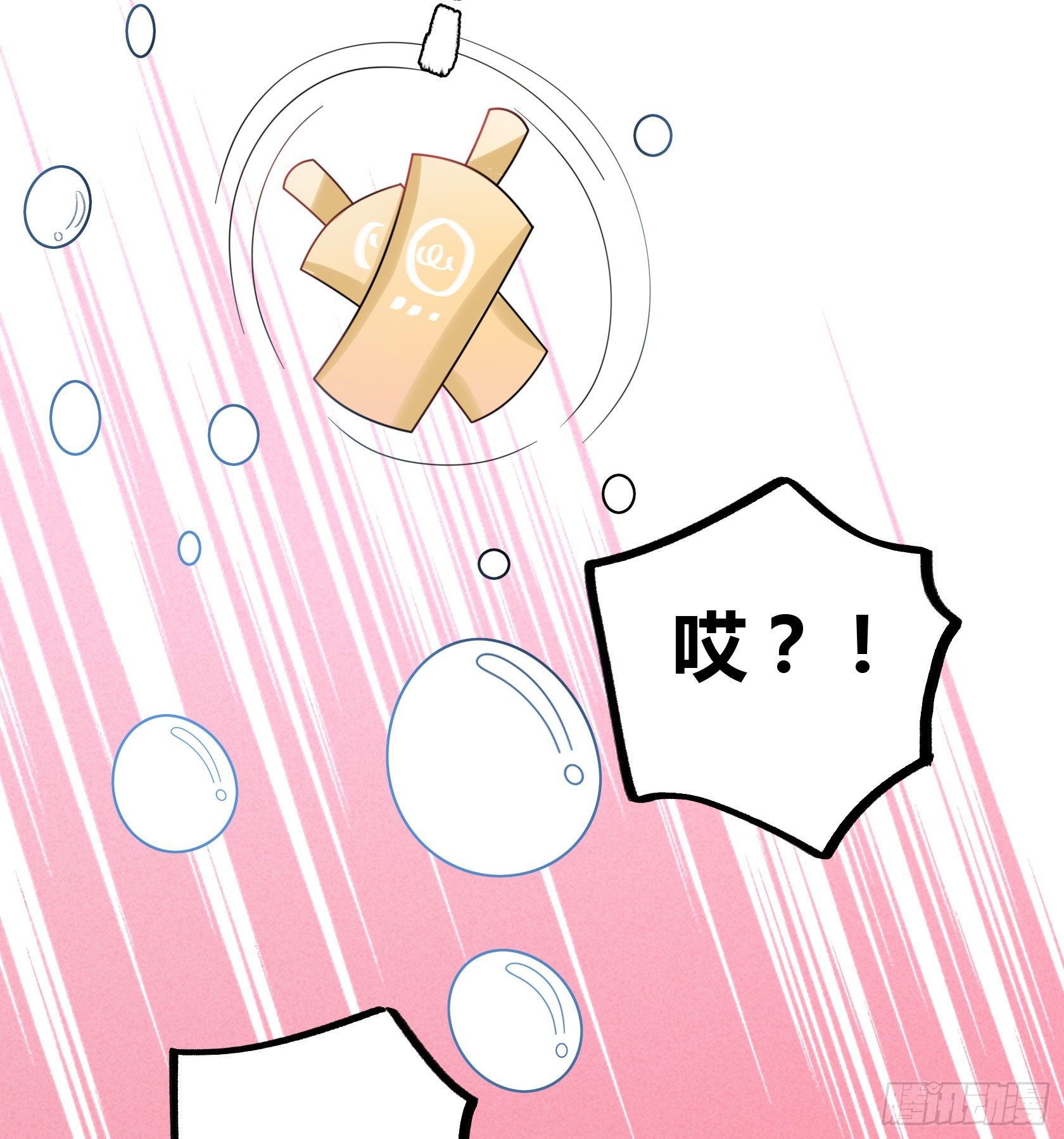 快、快叫救护车！(1/2)-第26话