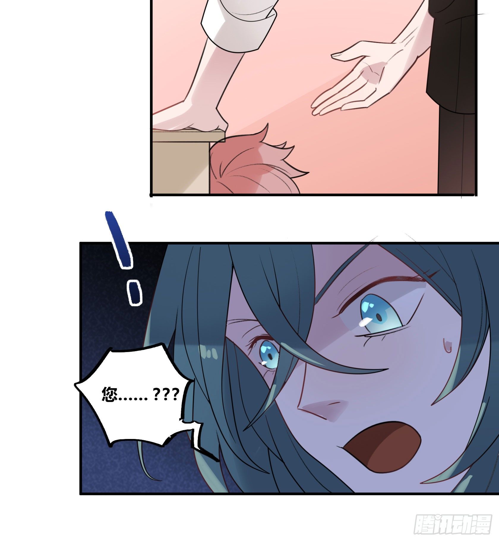 快、快叫救护车！(1/2)-第26话