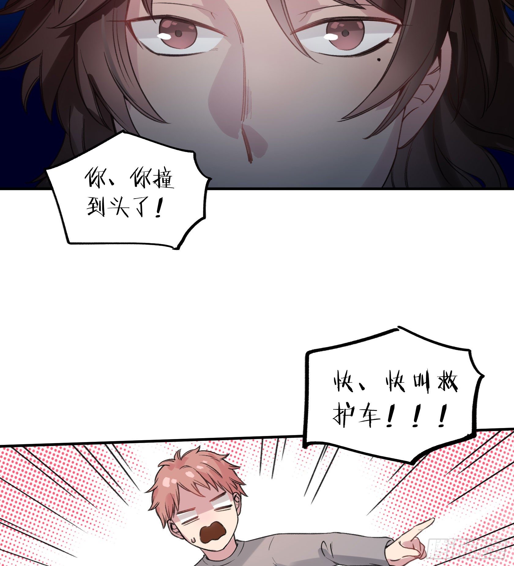 快、快叫救护车！(1/2)-第26话