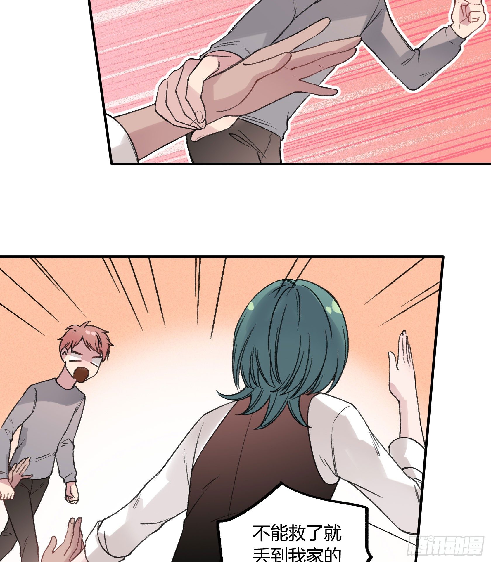 快、快叫救护车！(1/2)-第26话