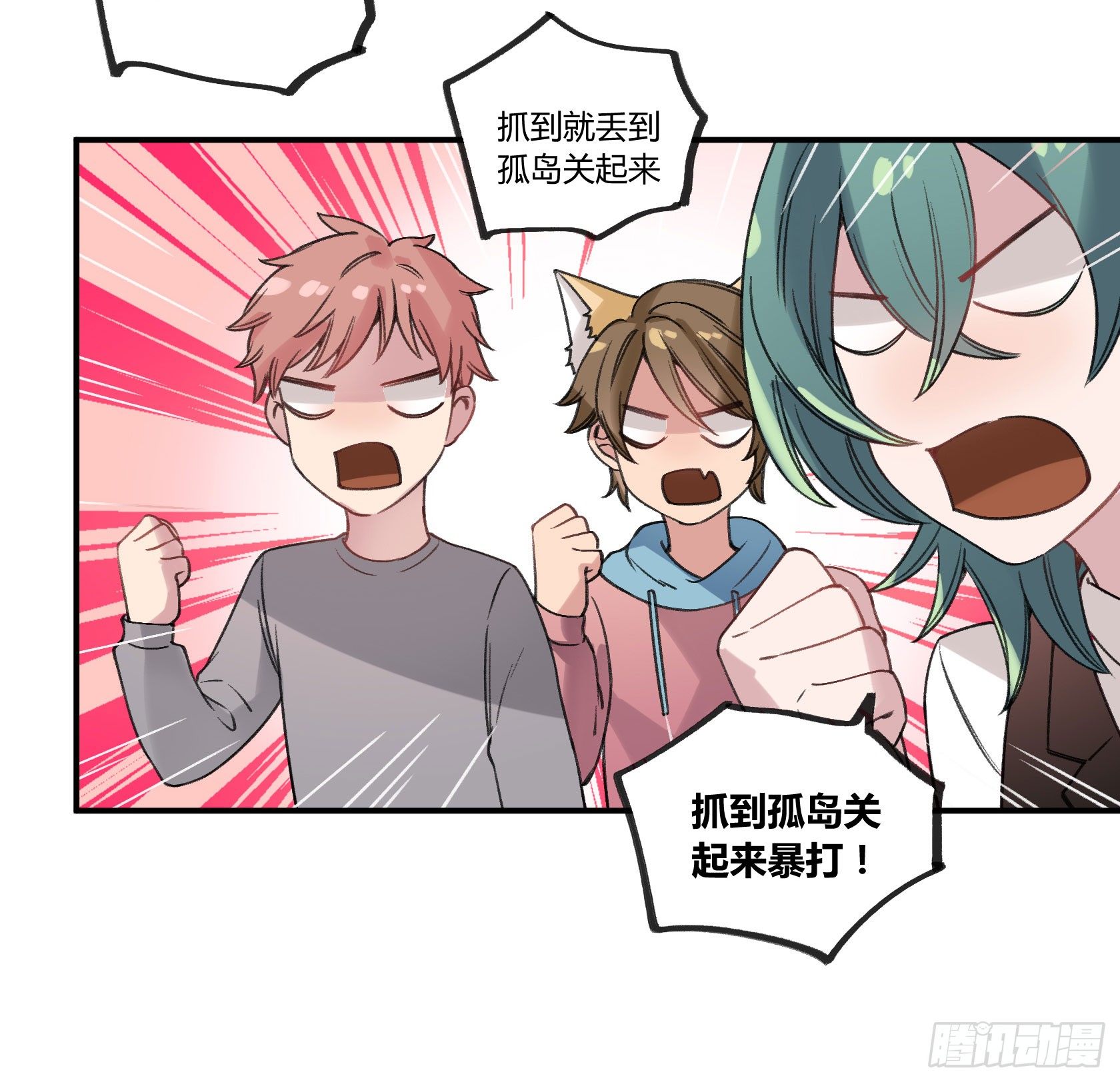 快、快叫救护车！(1/2)-第26话