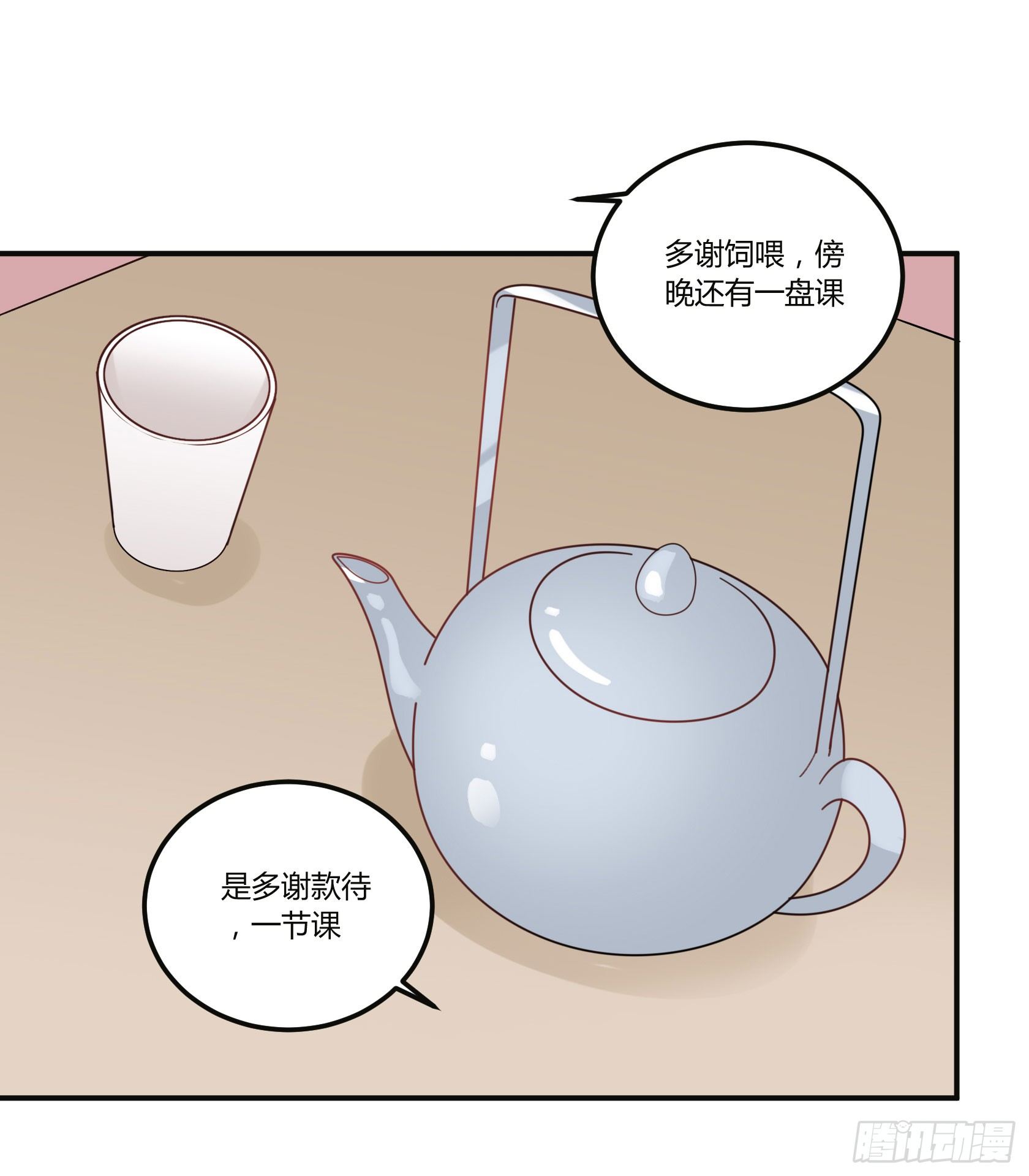 快、快叫救护车！(1/2)-第26话