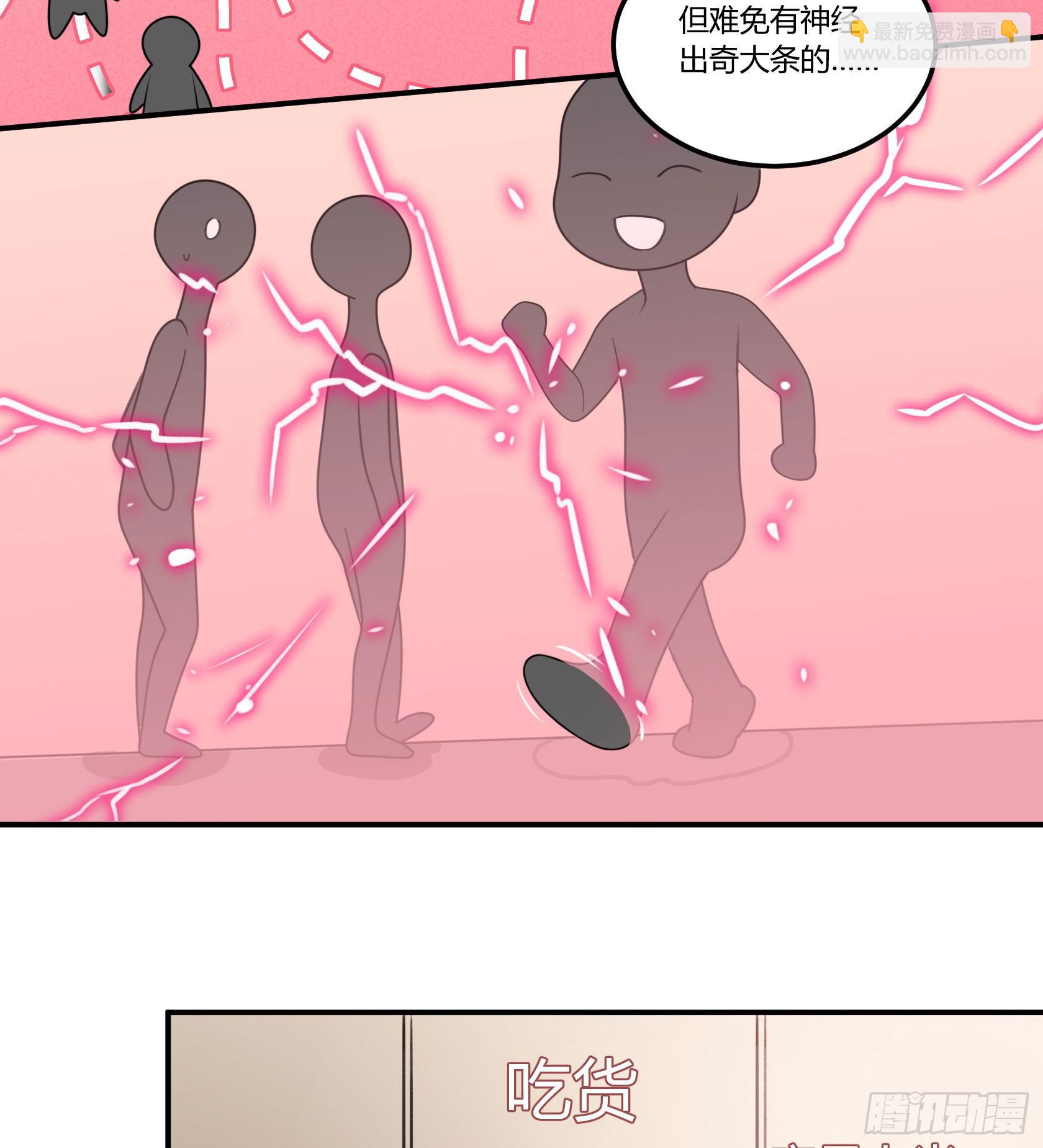 快、快叫救护车！(1/2)-第26话