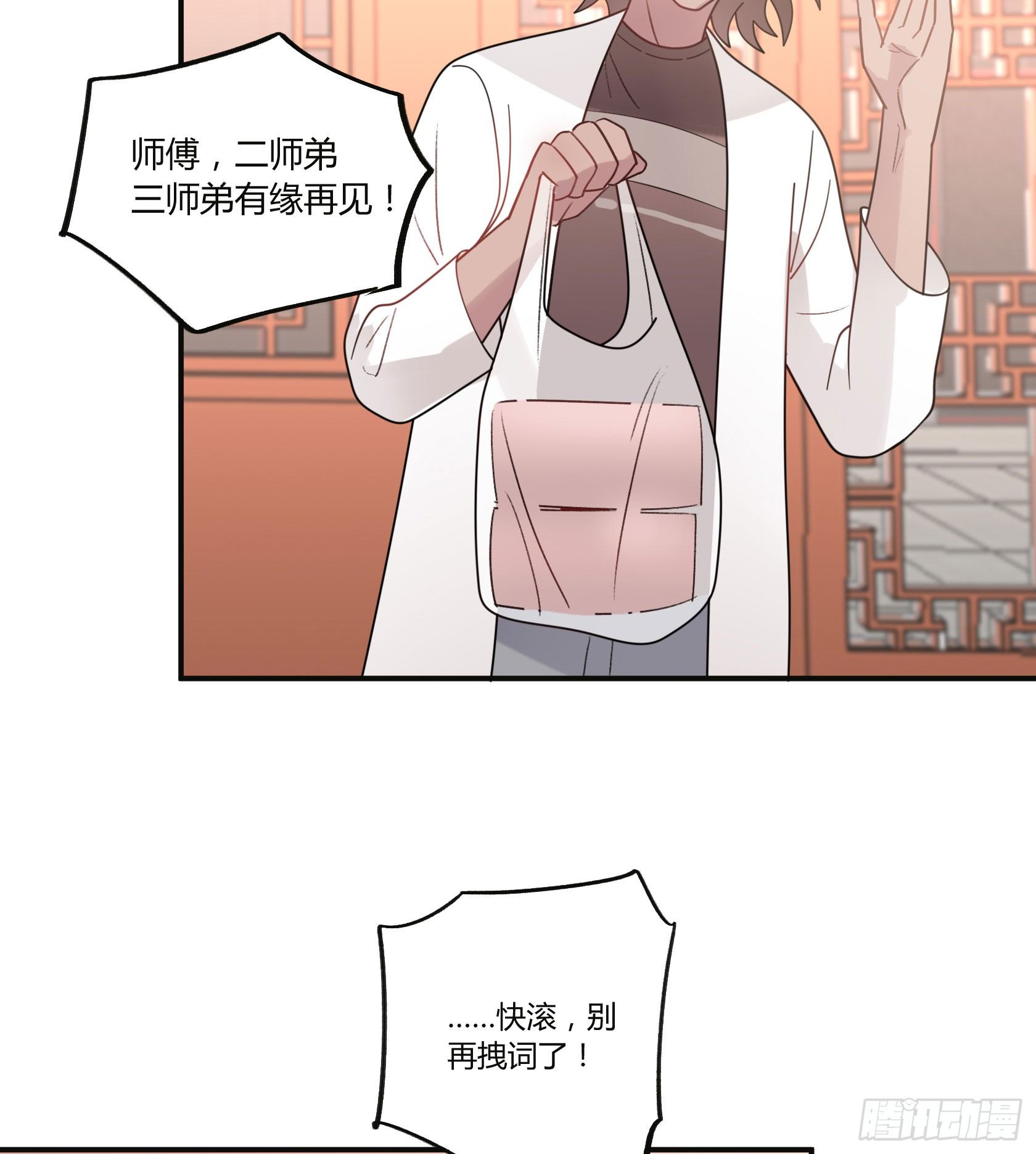 快、快叫救护车！(1/2)-第26话