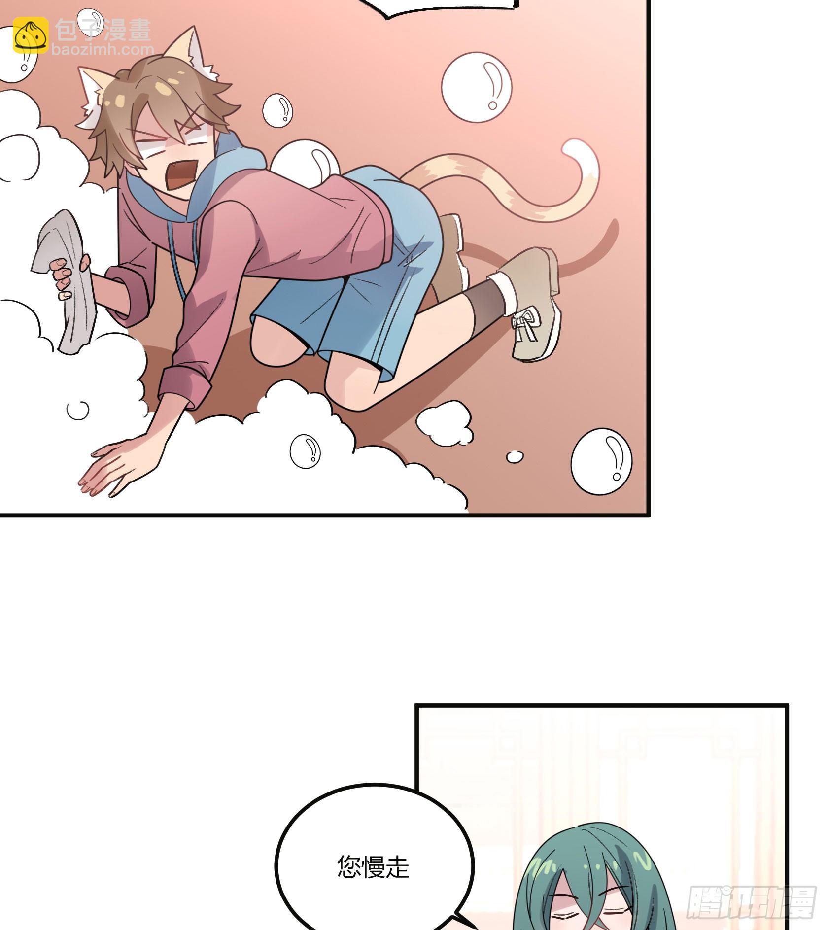 快、快叫救护车！(1/2)-第26话