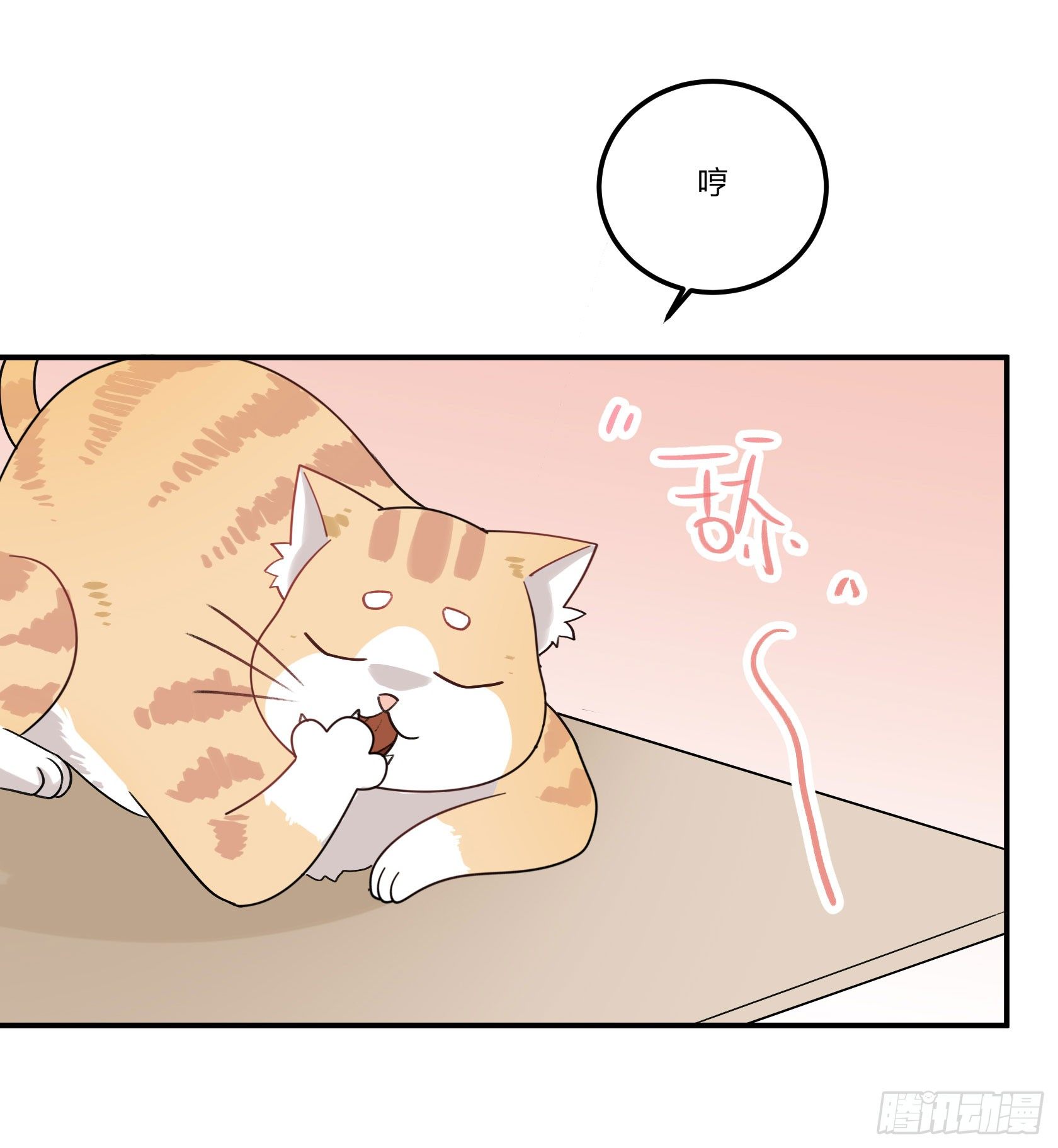 快、快叫救护车！(1/2)-第26话