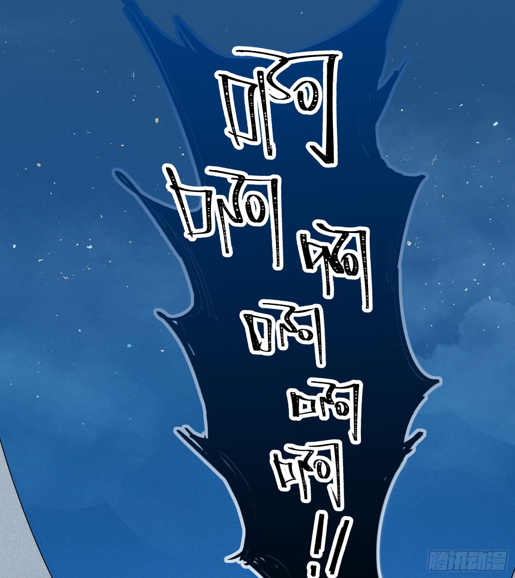 还不如去抓个鼠辈打一架(1/2)-第28话