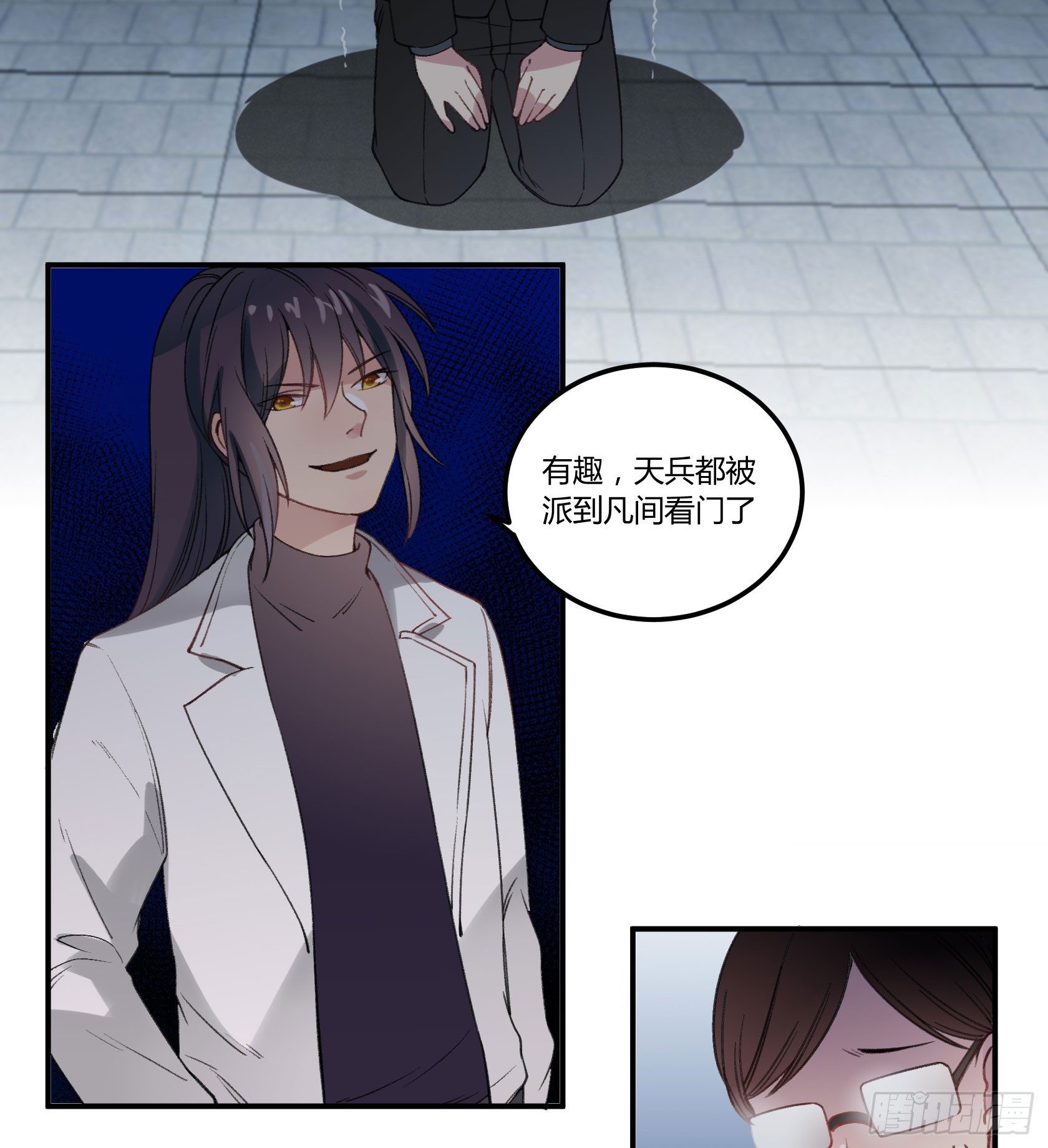 还不如去抓个鼠辈打一架(1/2)-第28话