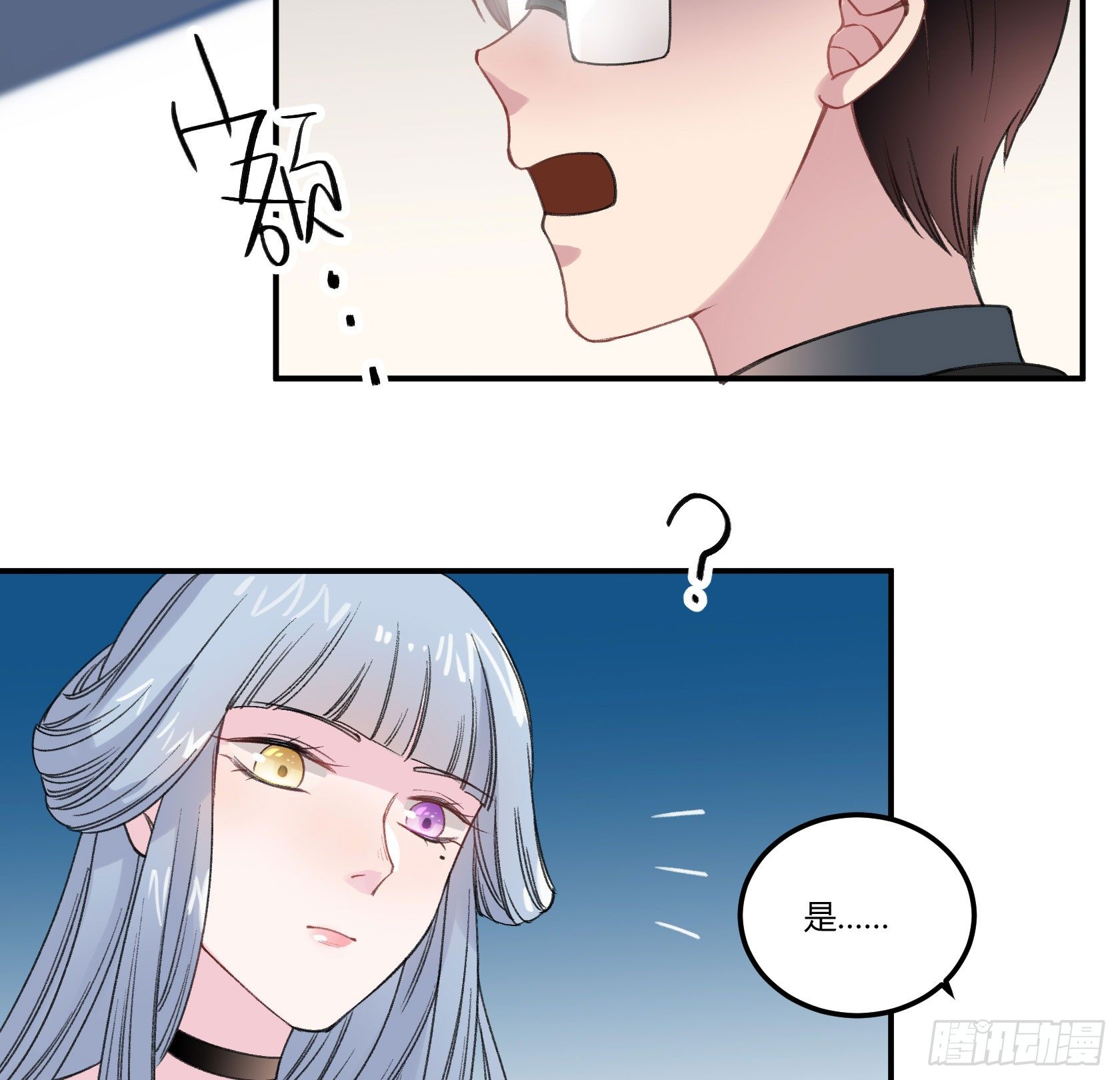 还不如去抓个鼠辈打一架(1/2)-第28话