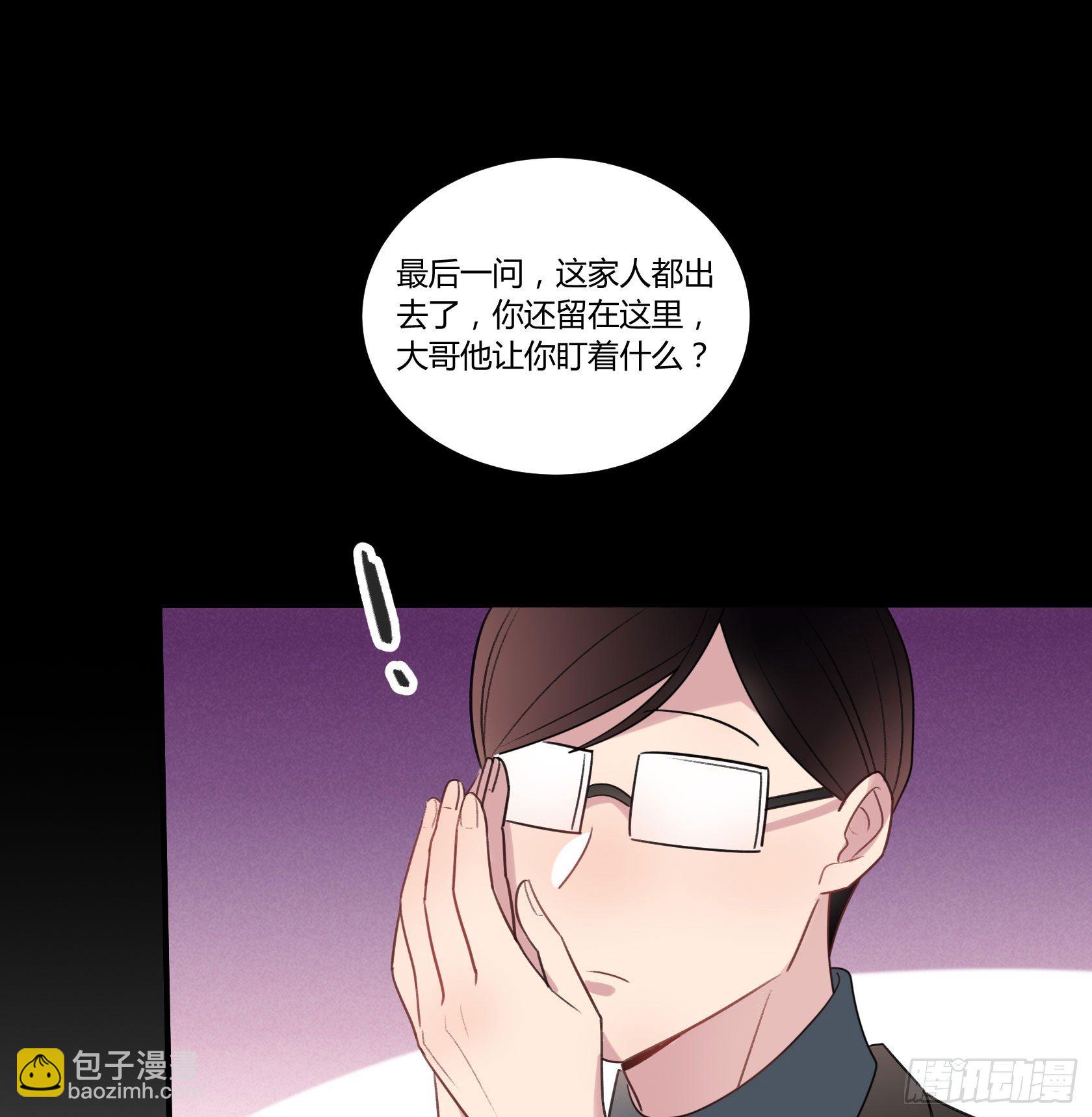 还不如去抓个鼠辈打一架(1/2)-第28话