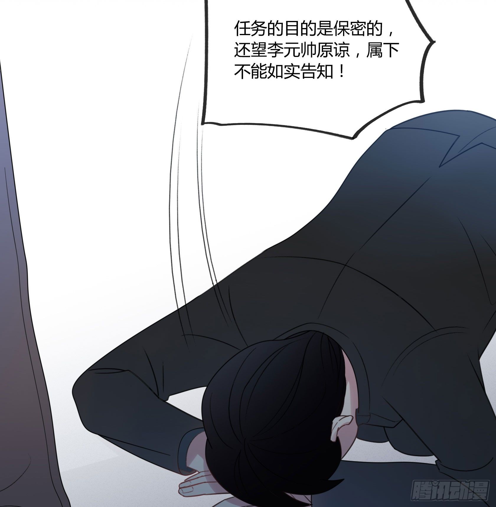 还不如去抓个鼠辈打一架(1/2)-第28话