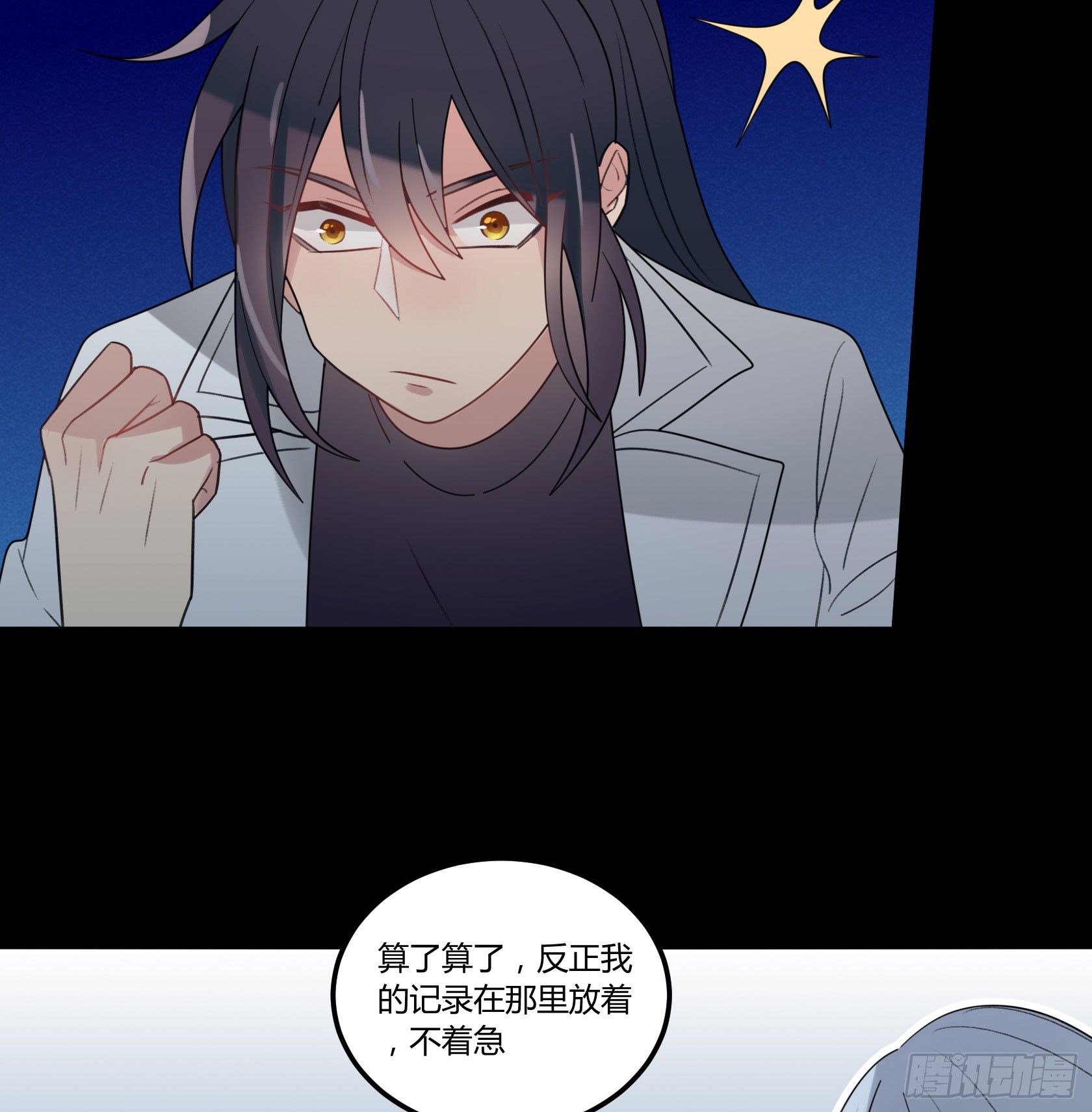 还不如去抓个鼠辈打一架(1/2)-第28话