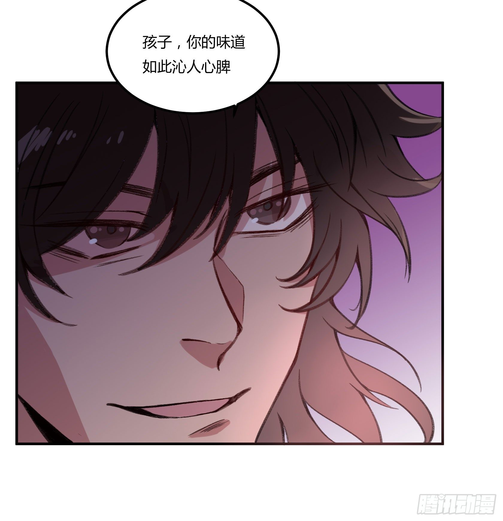 像豆腐一样的人...？(1/2)-第30话