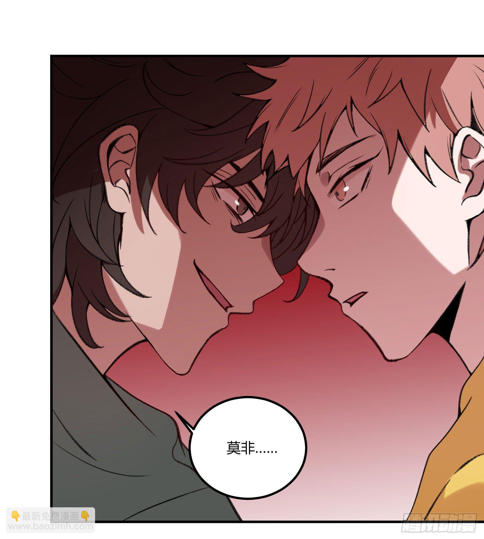 像豆腐一样的人...？(1/2)-第30话