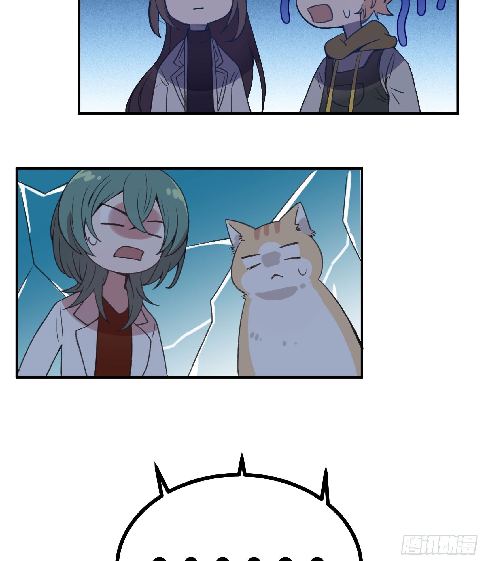 像豆腐一样的人...？(1/2)-第30话